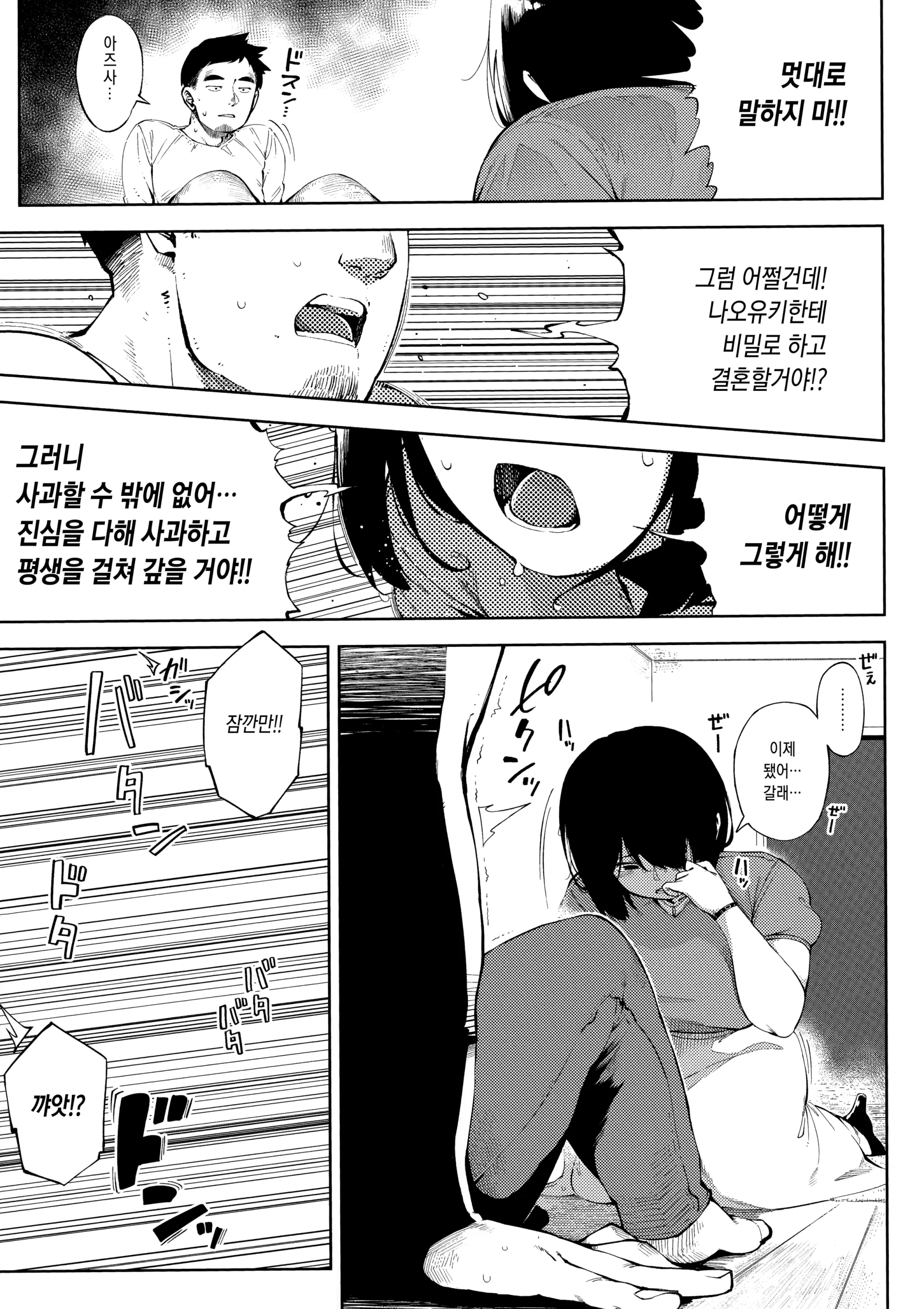 웹툰 이미지 55