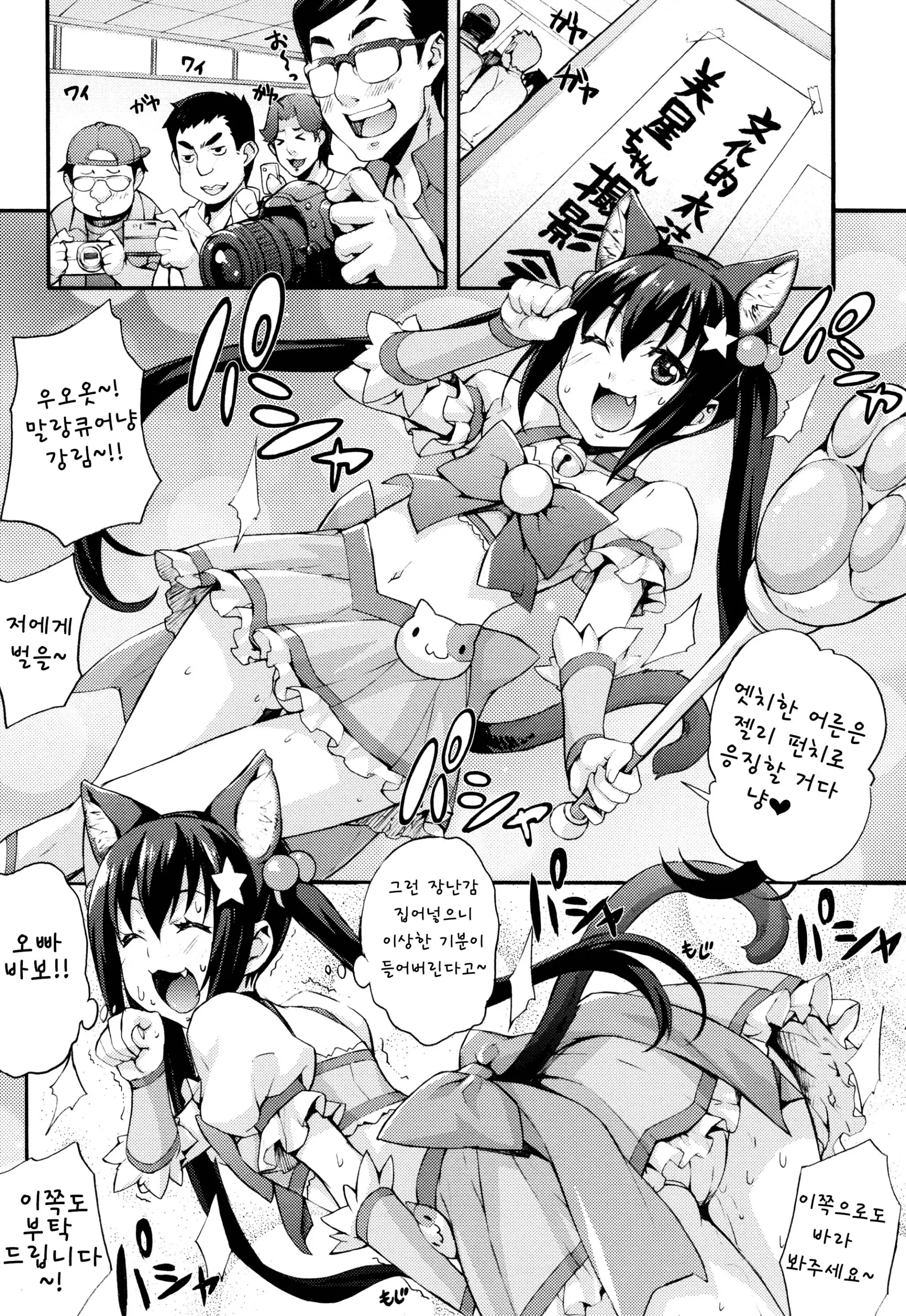 웹툰 이미지 136