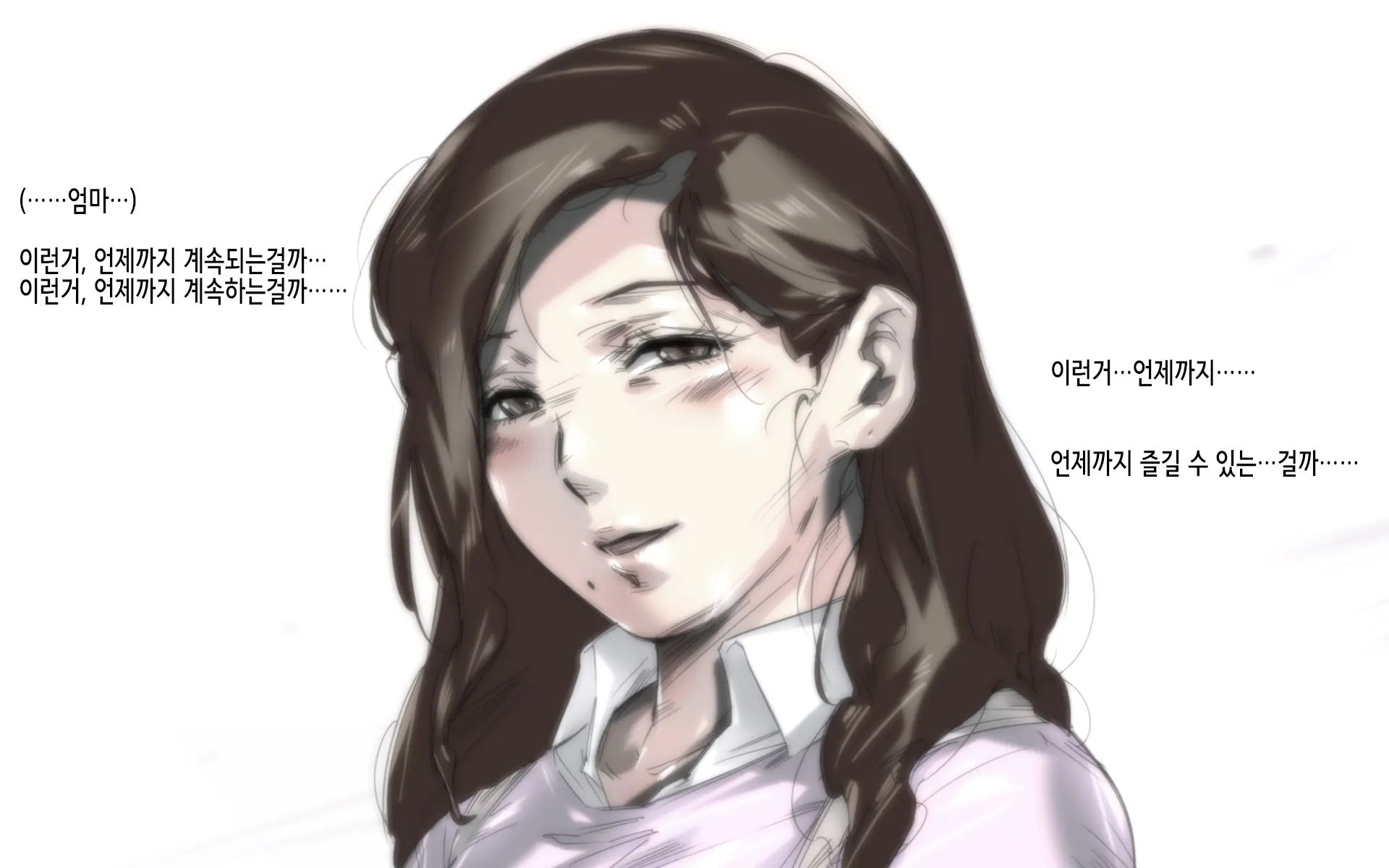 웹툰 이미지 52