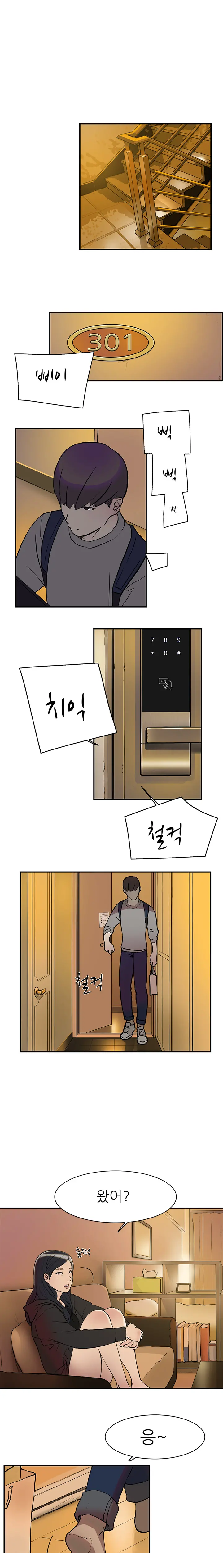 웹툰 이미지 249