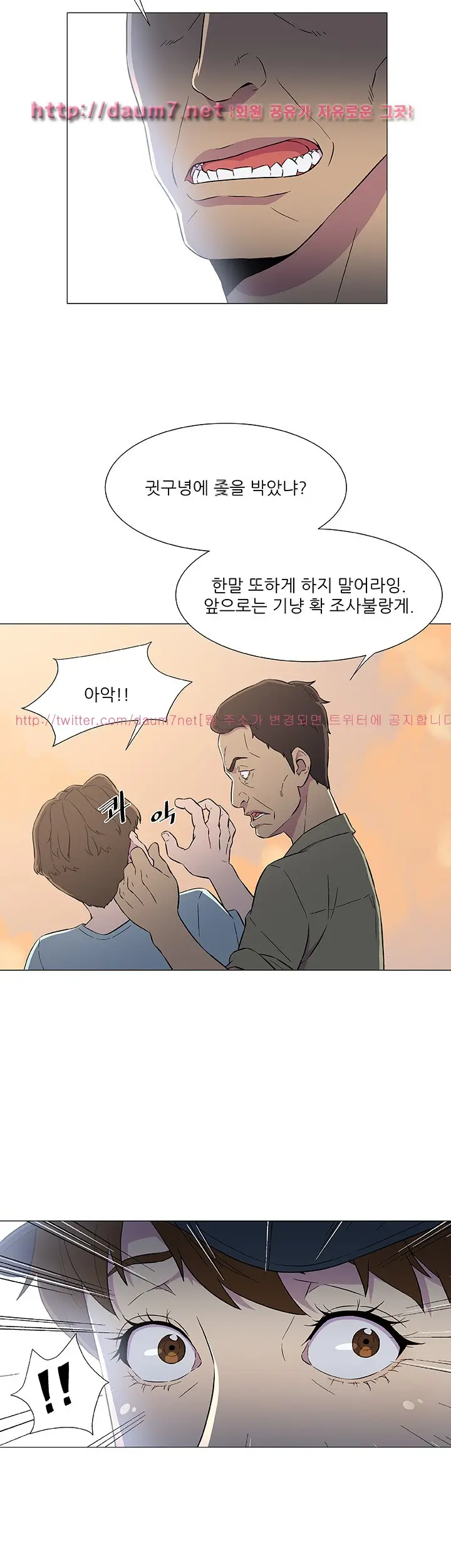 웹툰 이미지 36
