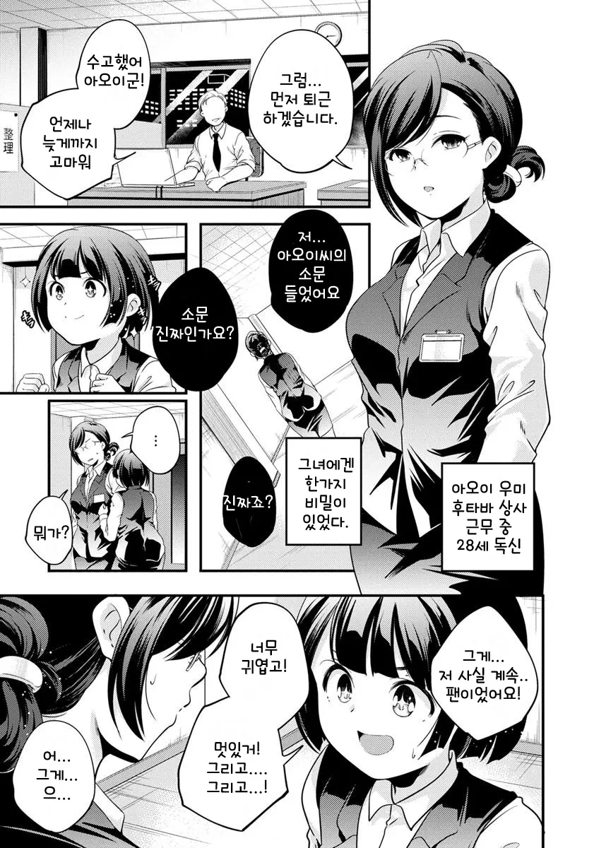 웹툰 이미지 0