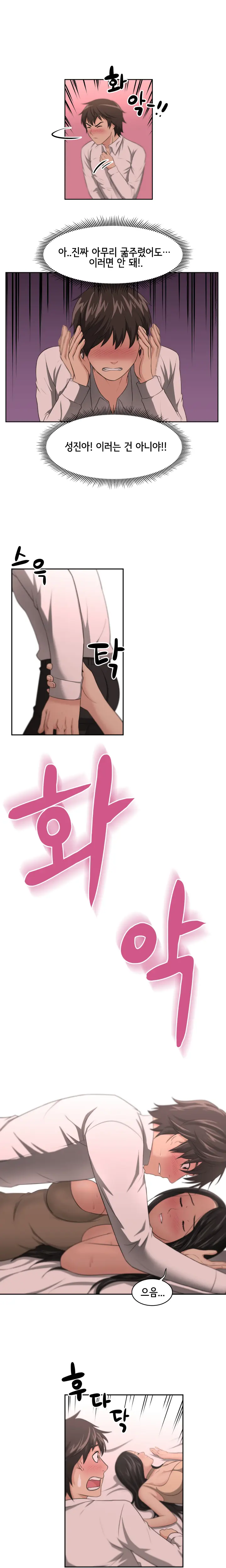 웹툰 이미지 17