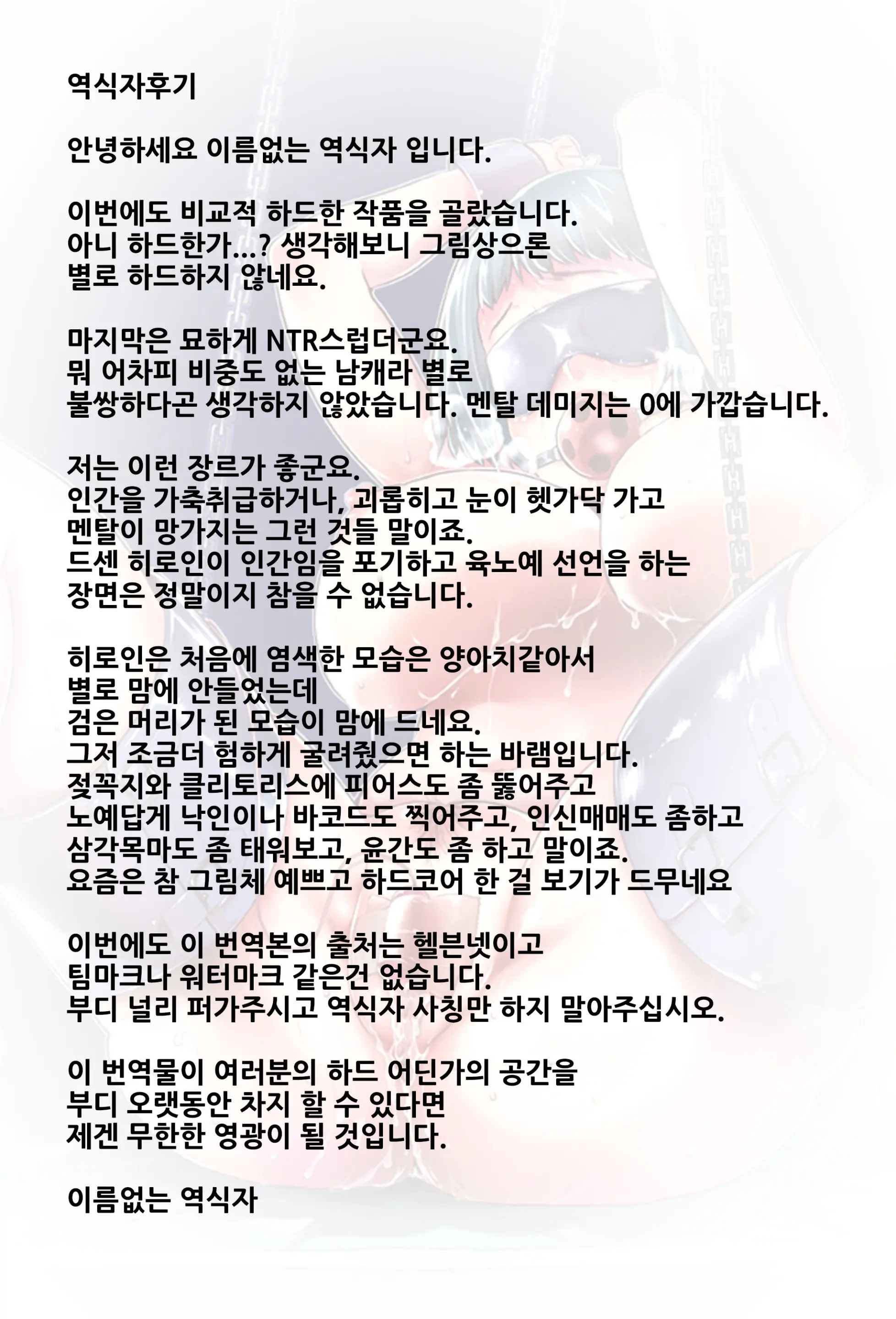 웹툰 이미지 198