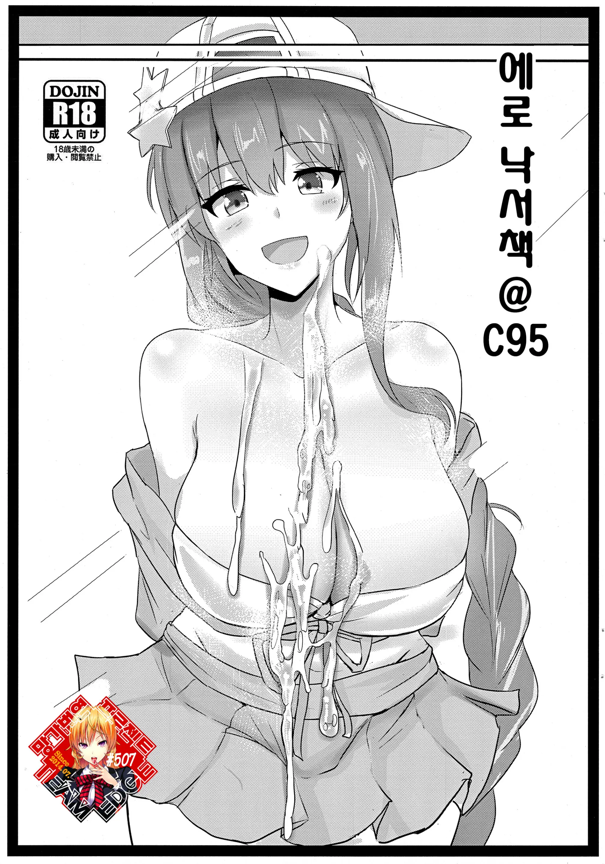 웹툰 이미지 0