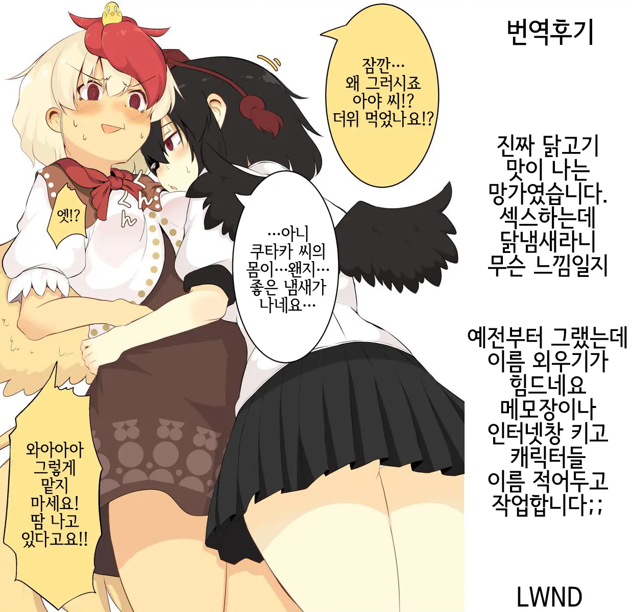 웹툰 이미지 10