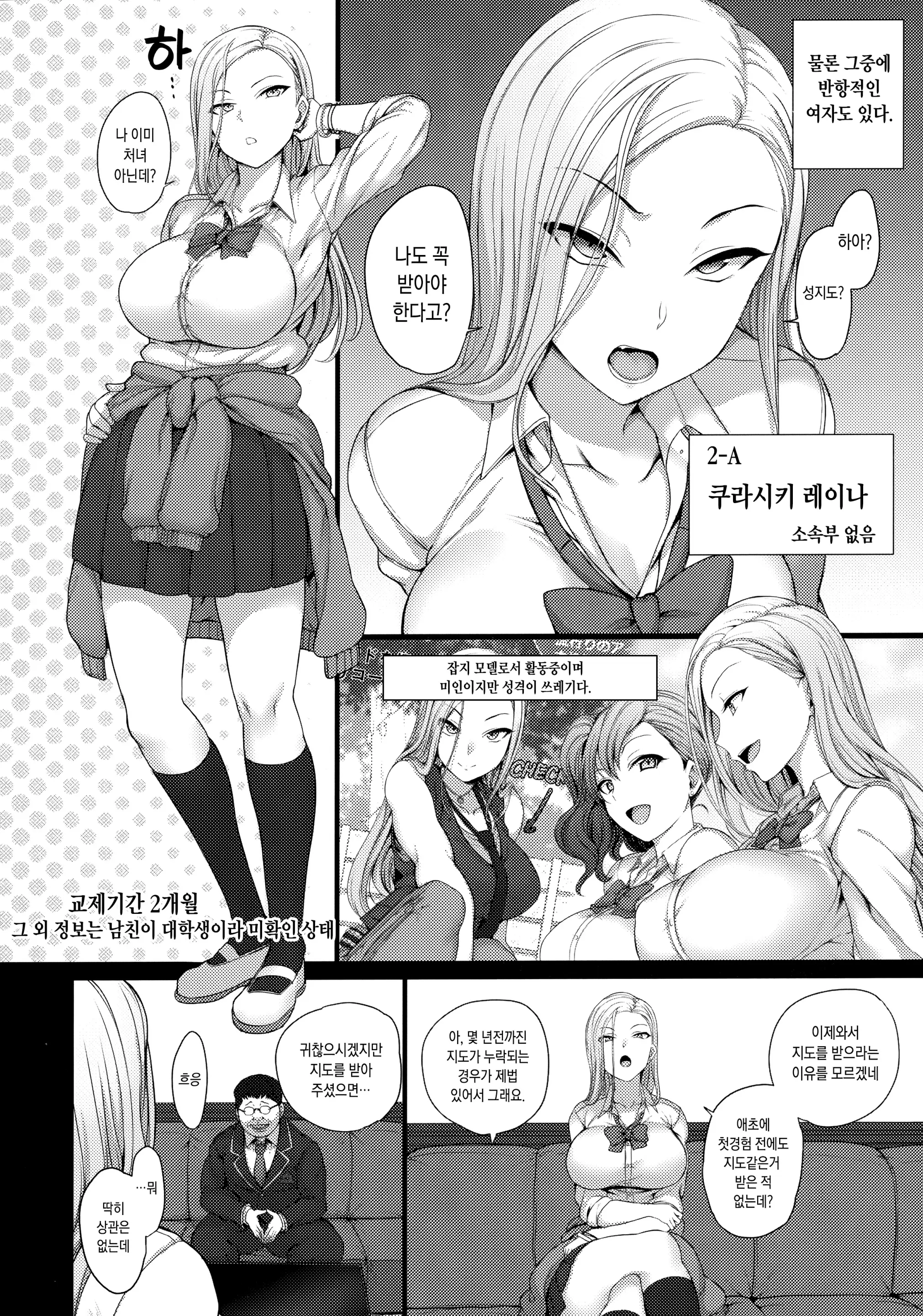 웹툰 이미지 49