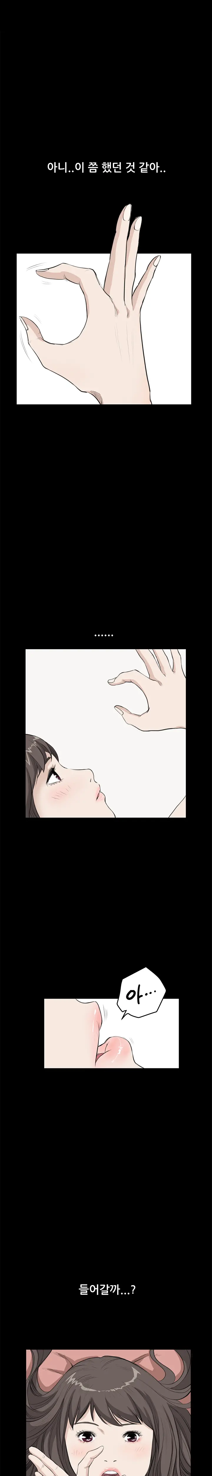 웹툰 이미지 339