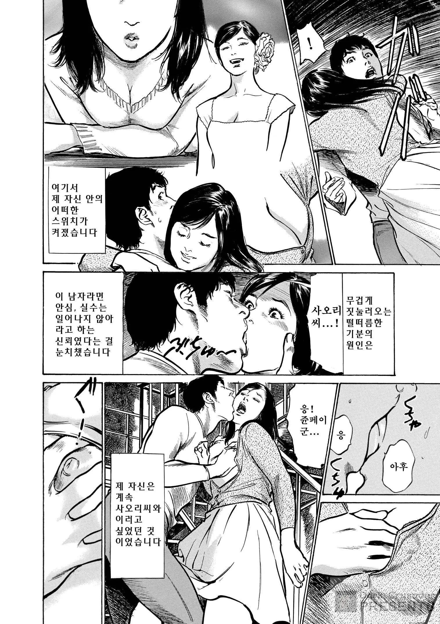웹툰 이미지 139