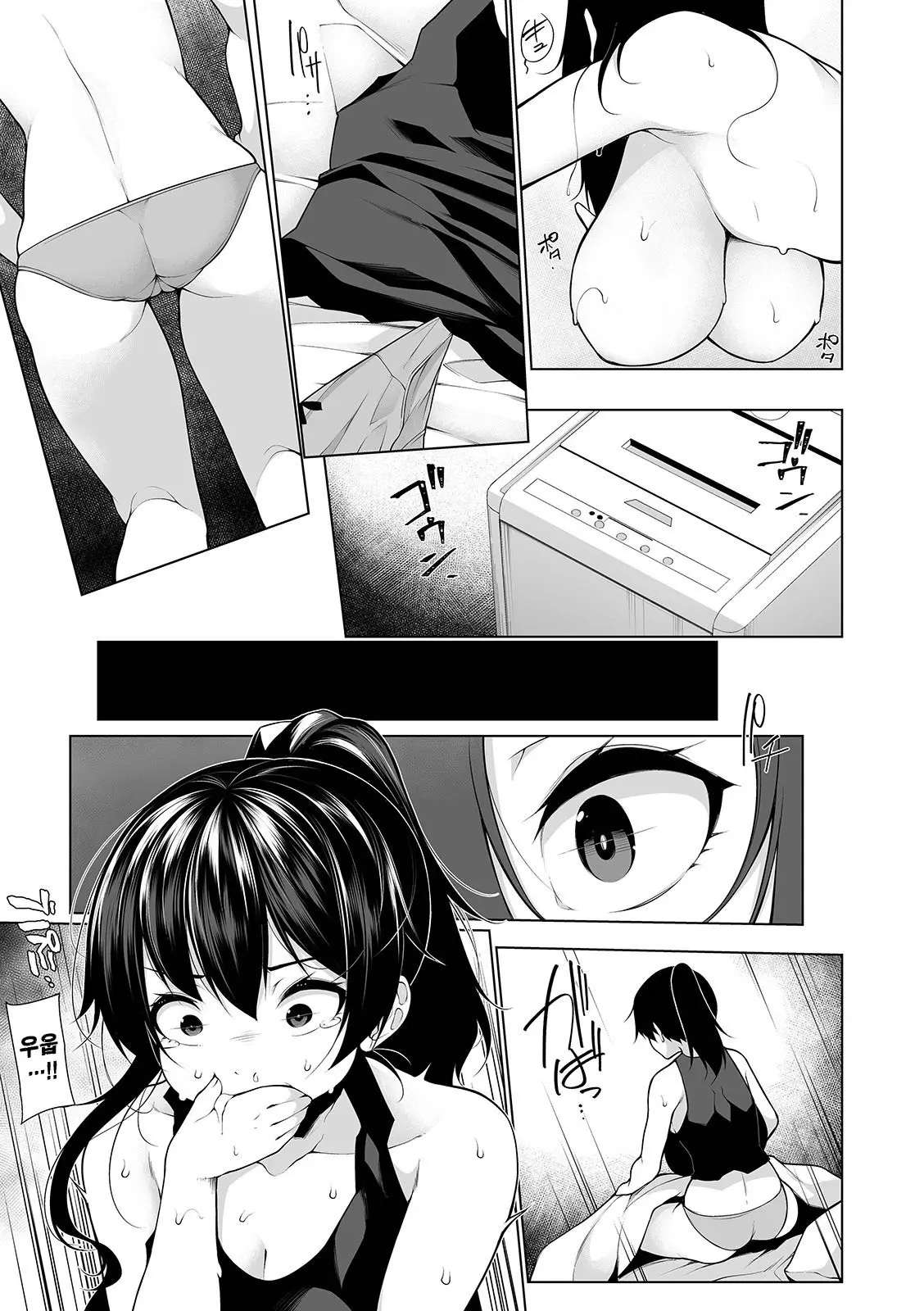 웹툰 이미지 22