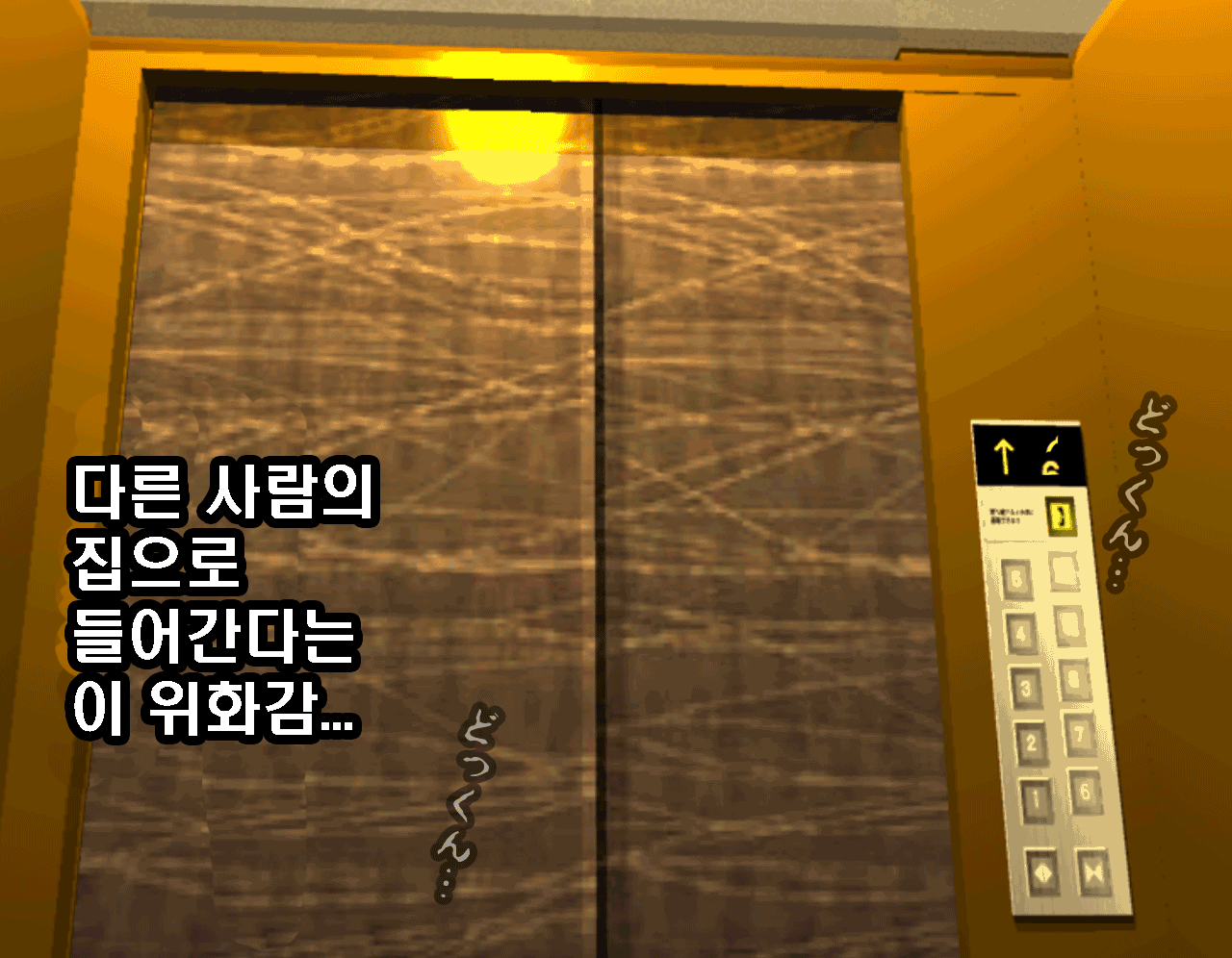 웹툰 이미지 81