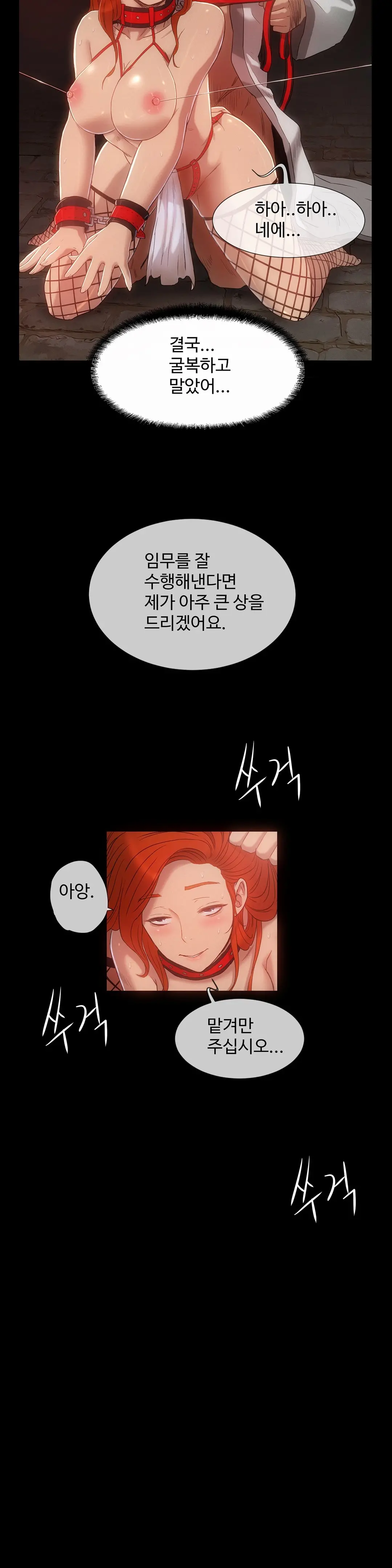 웹툰 이미지 278