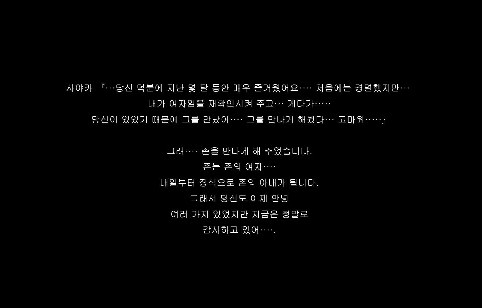 웹툰 이미지 192