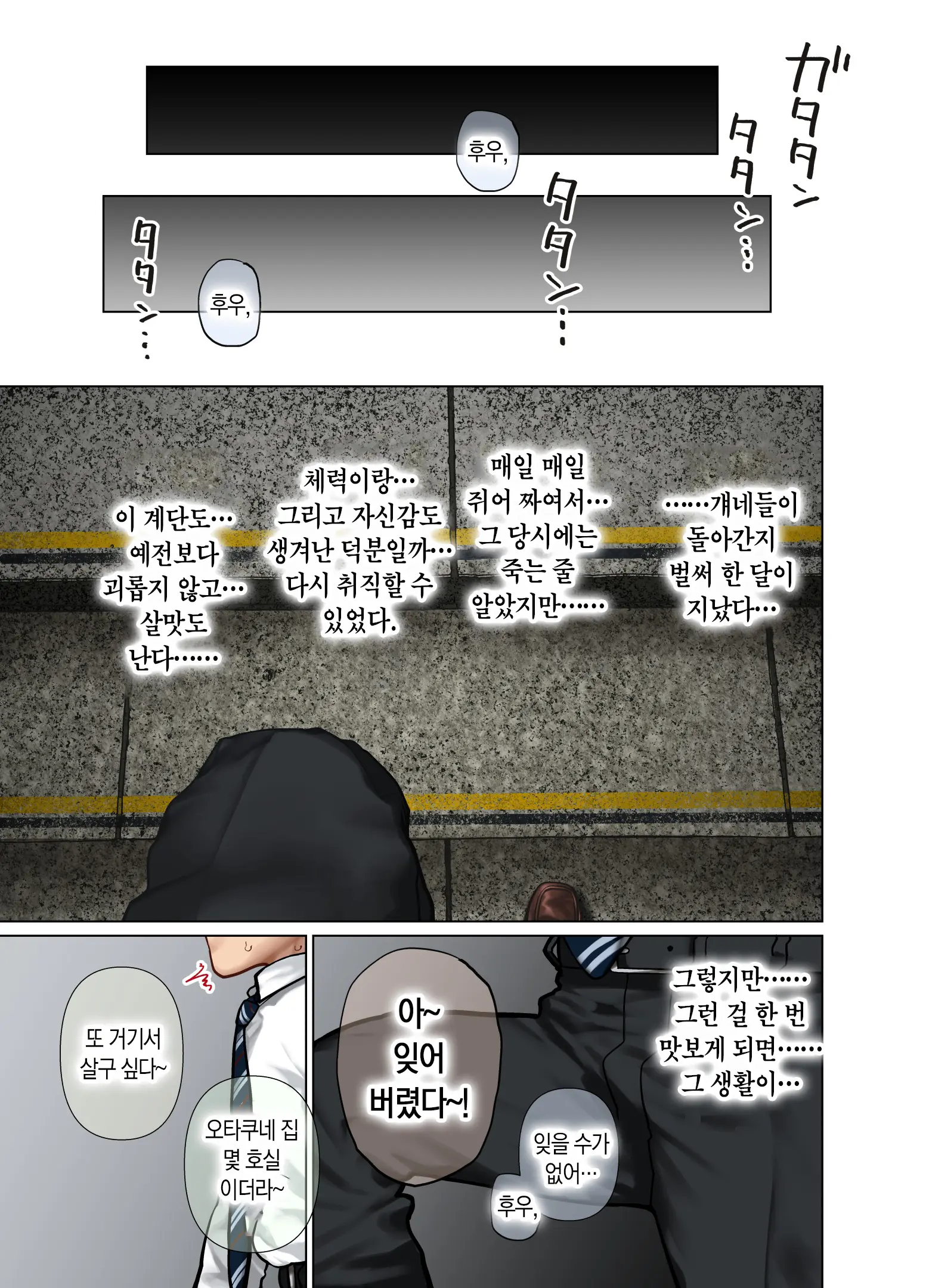 웹툰 이미지 73