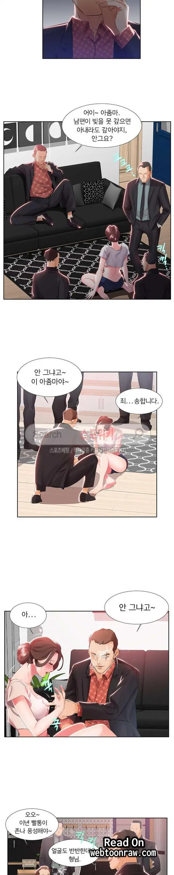 웹툰 이미지 4