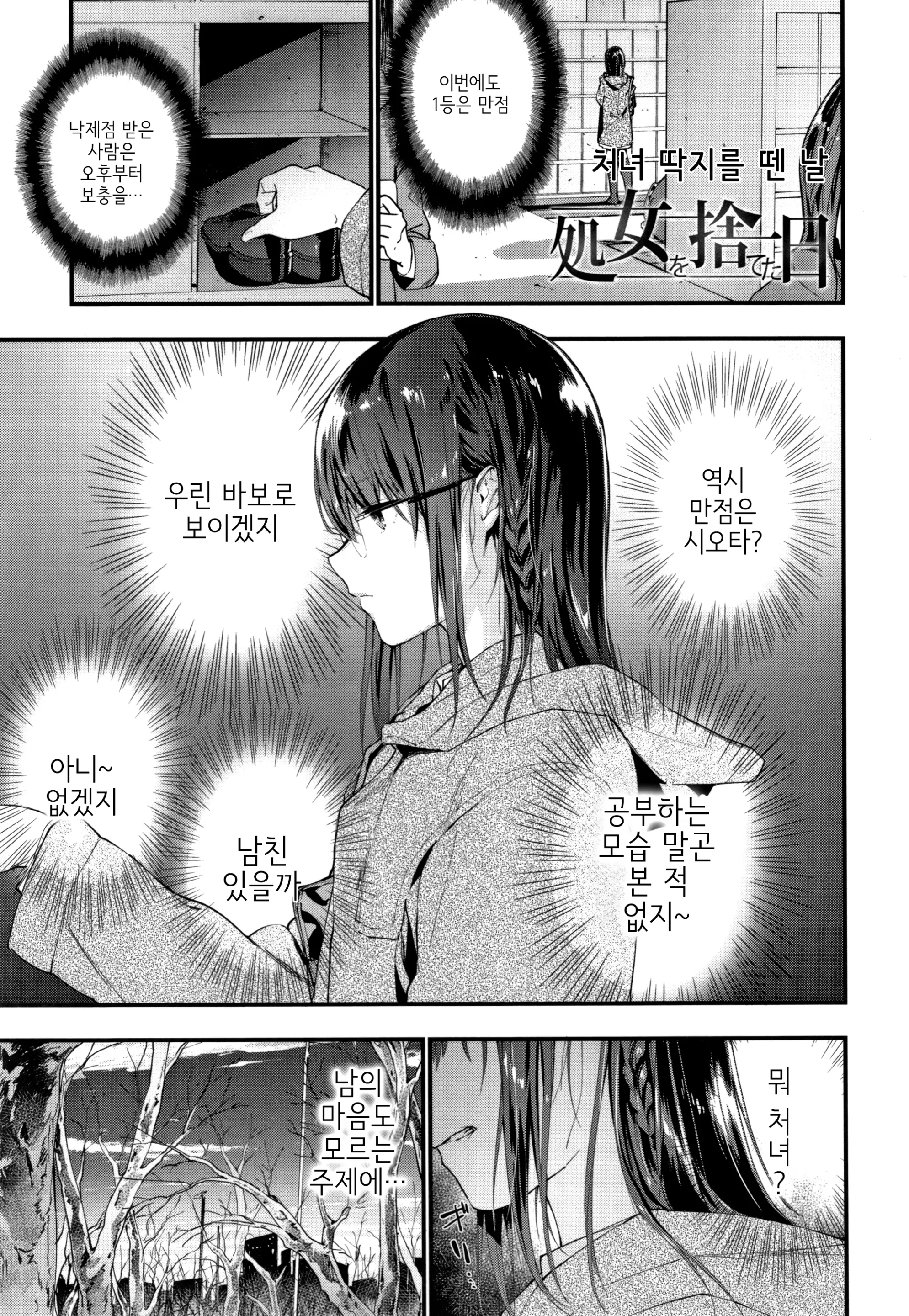 웹툰 이미지 5