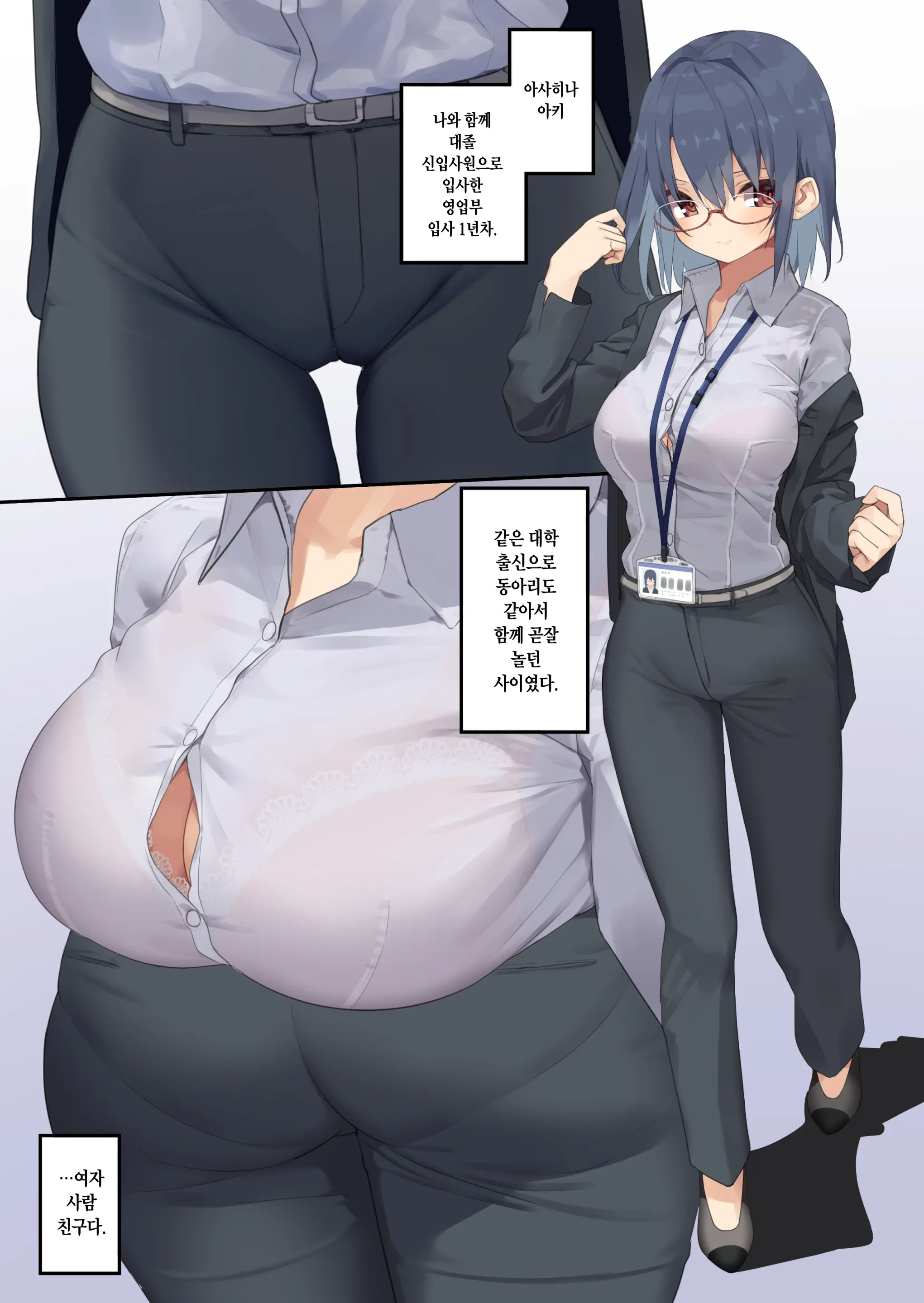 웹툰 이미지 1
