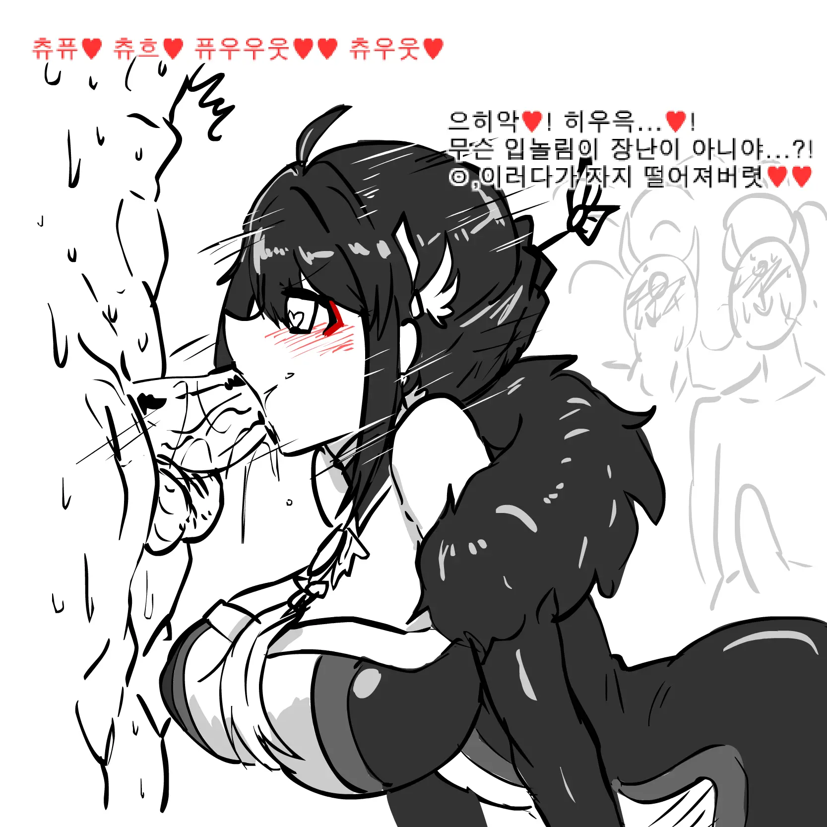 웹툰 이미지 9