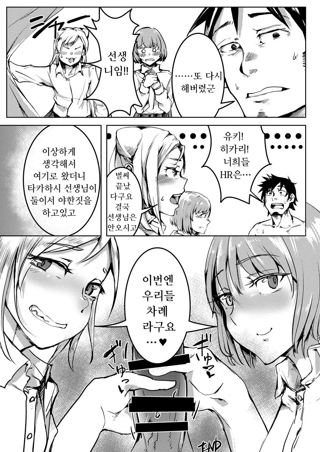 웹툰 이미지 28