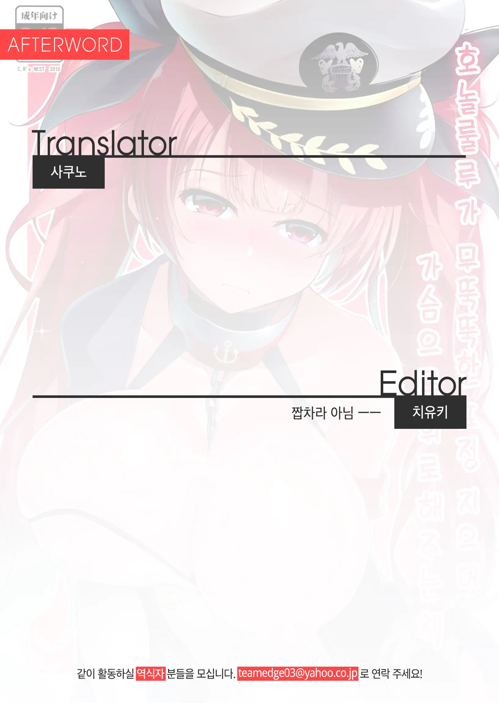 웹툰 이미지 19