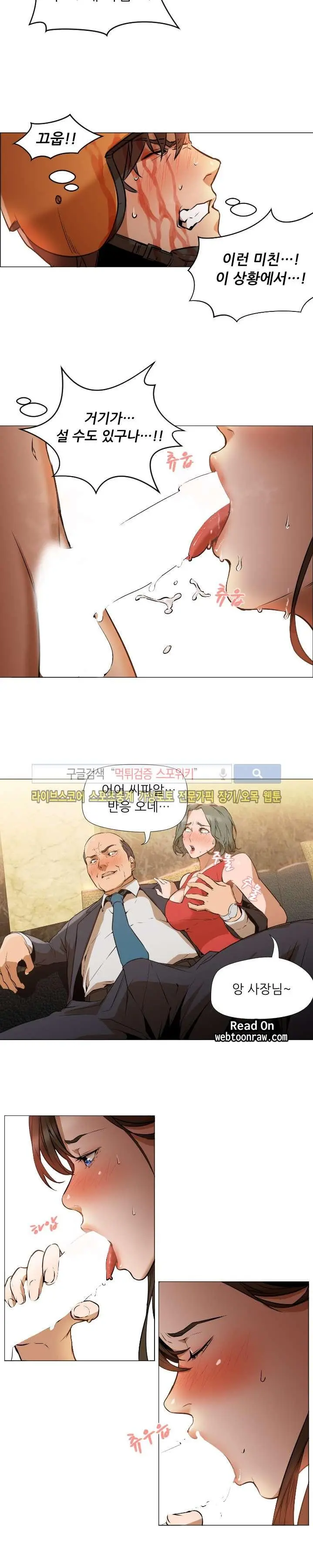 웹툰 이미지 99