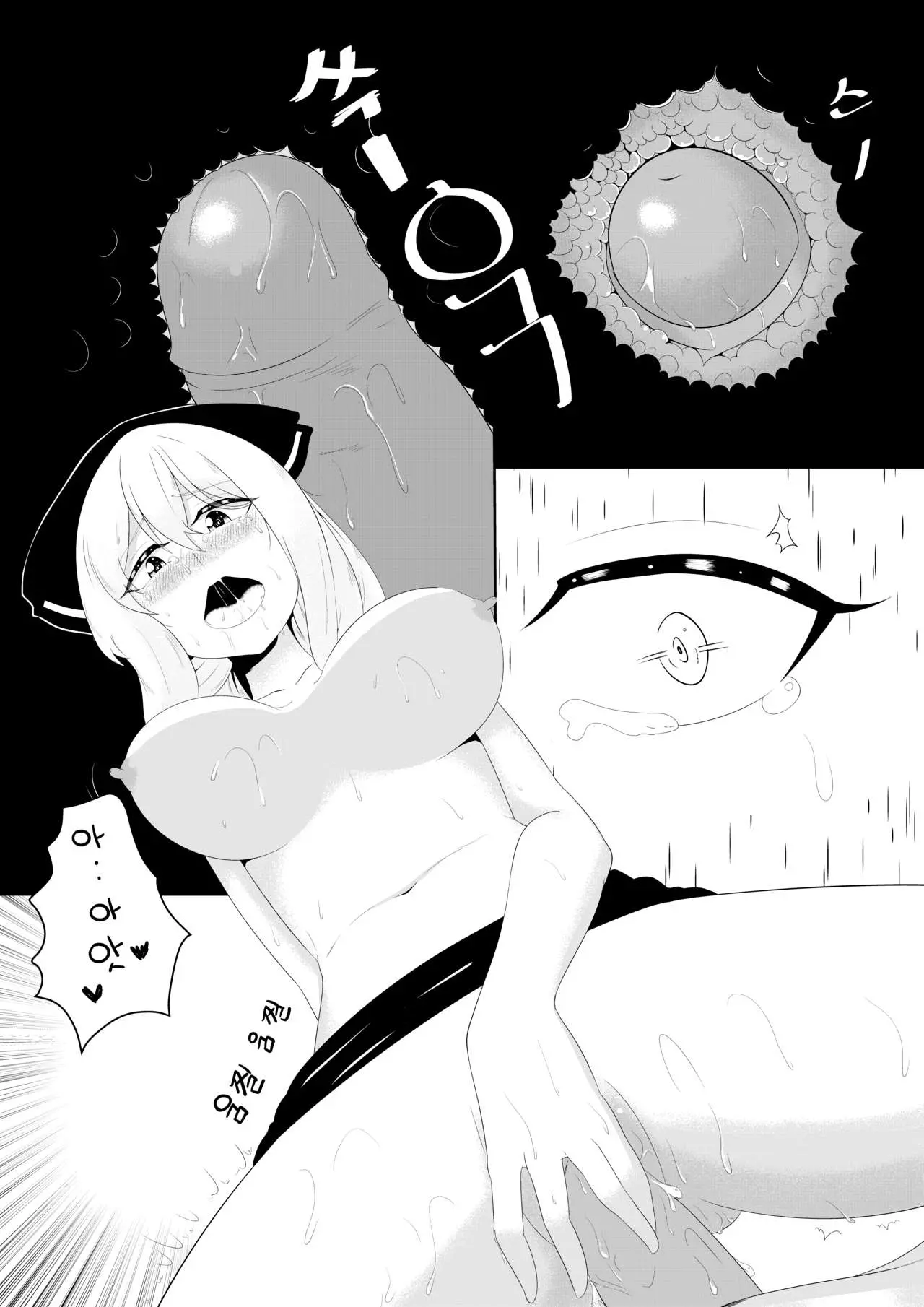 웹툰 이미지 10