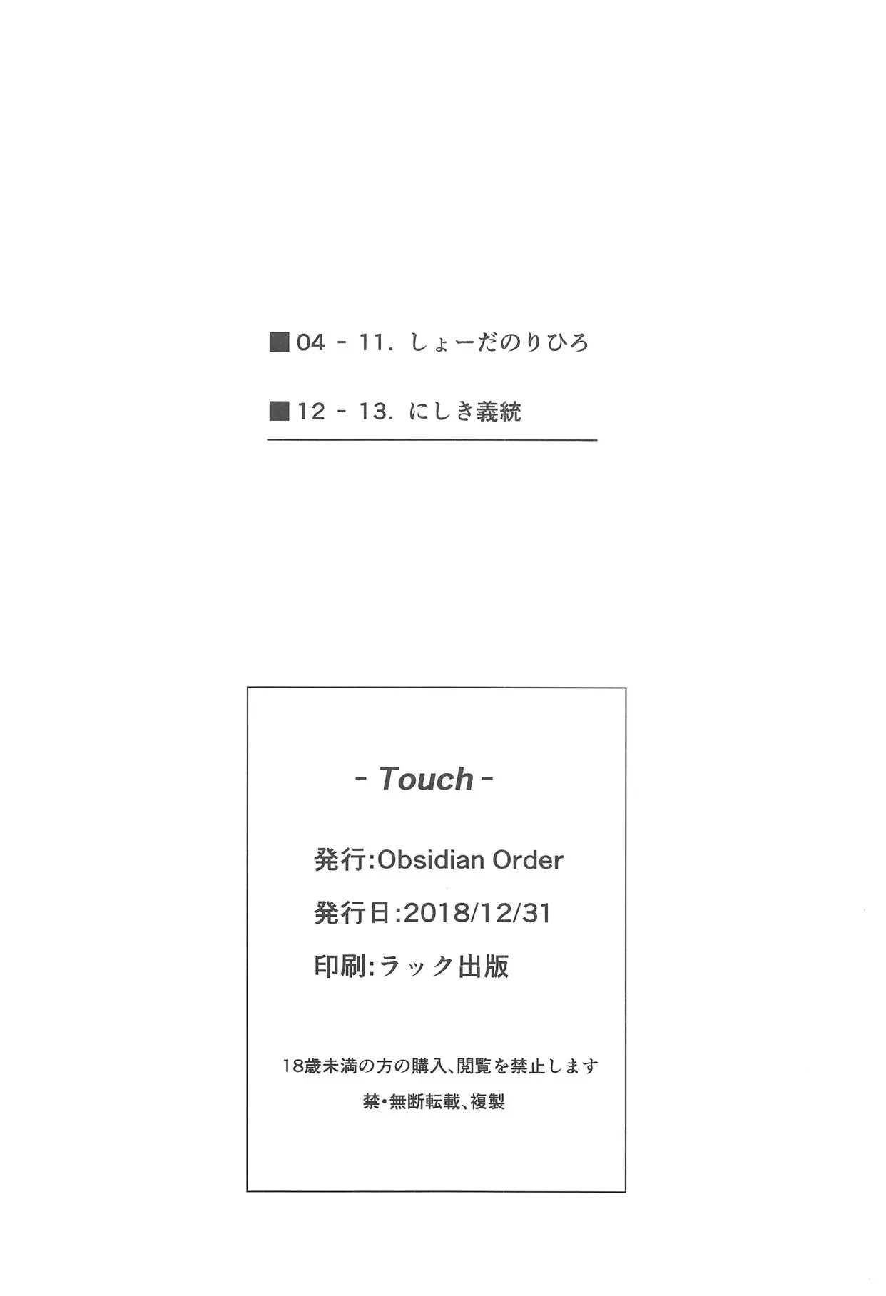 웹툰 이미지 12