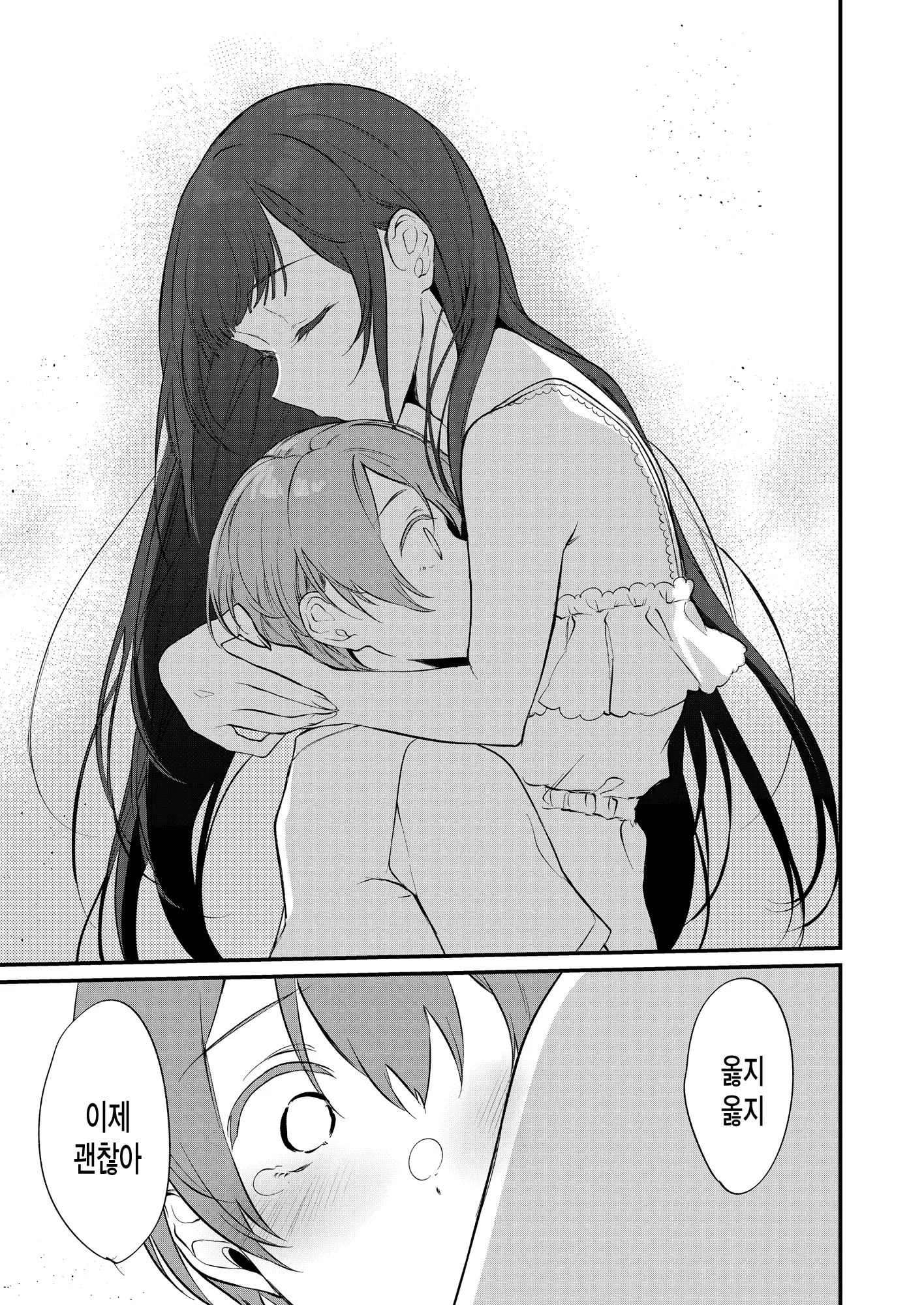 웹툰 이미지 5