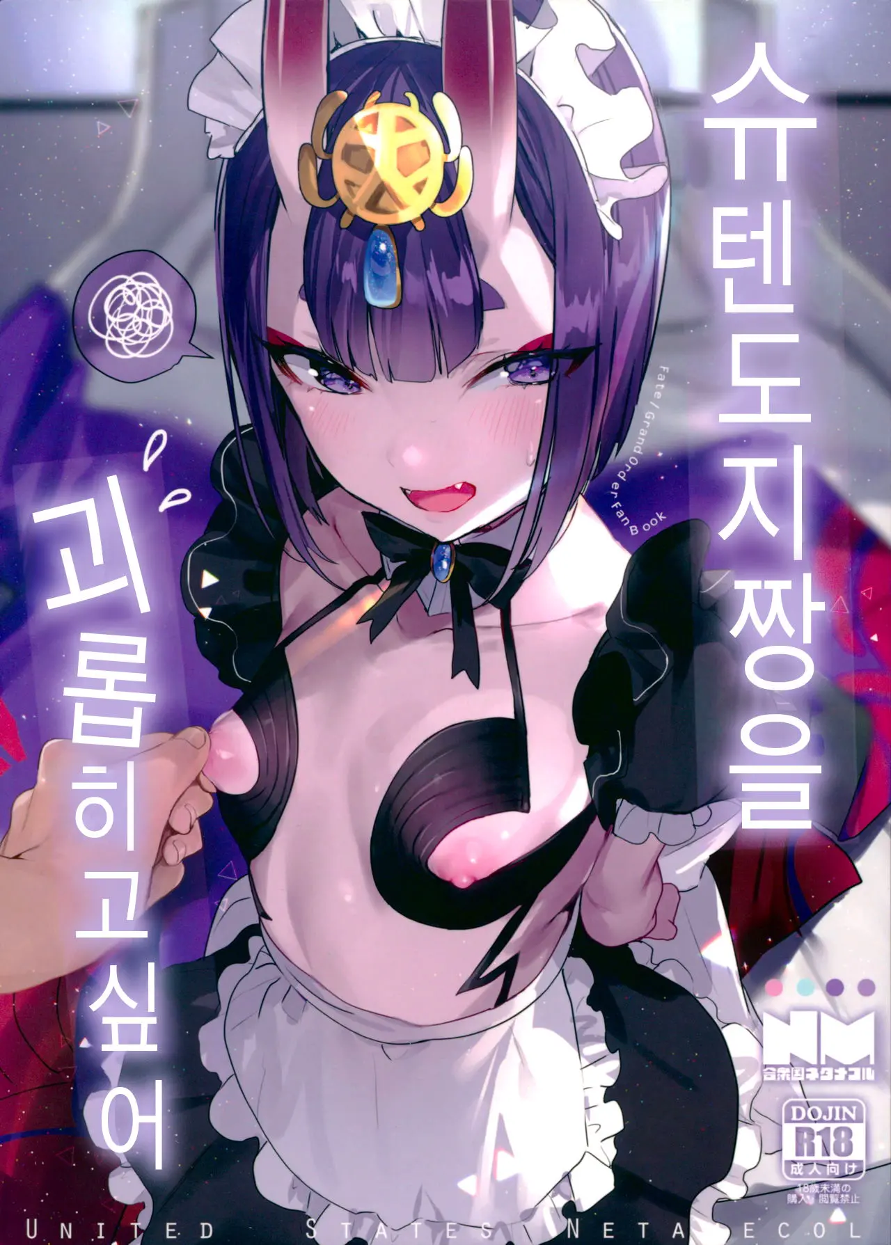 웹툰 이미지 1
