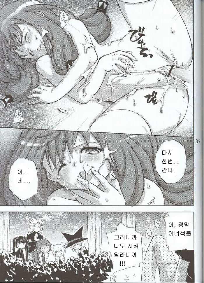웹툰 이미지 33
