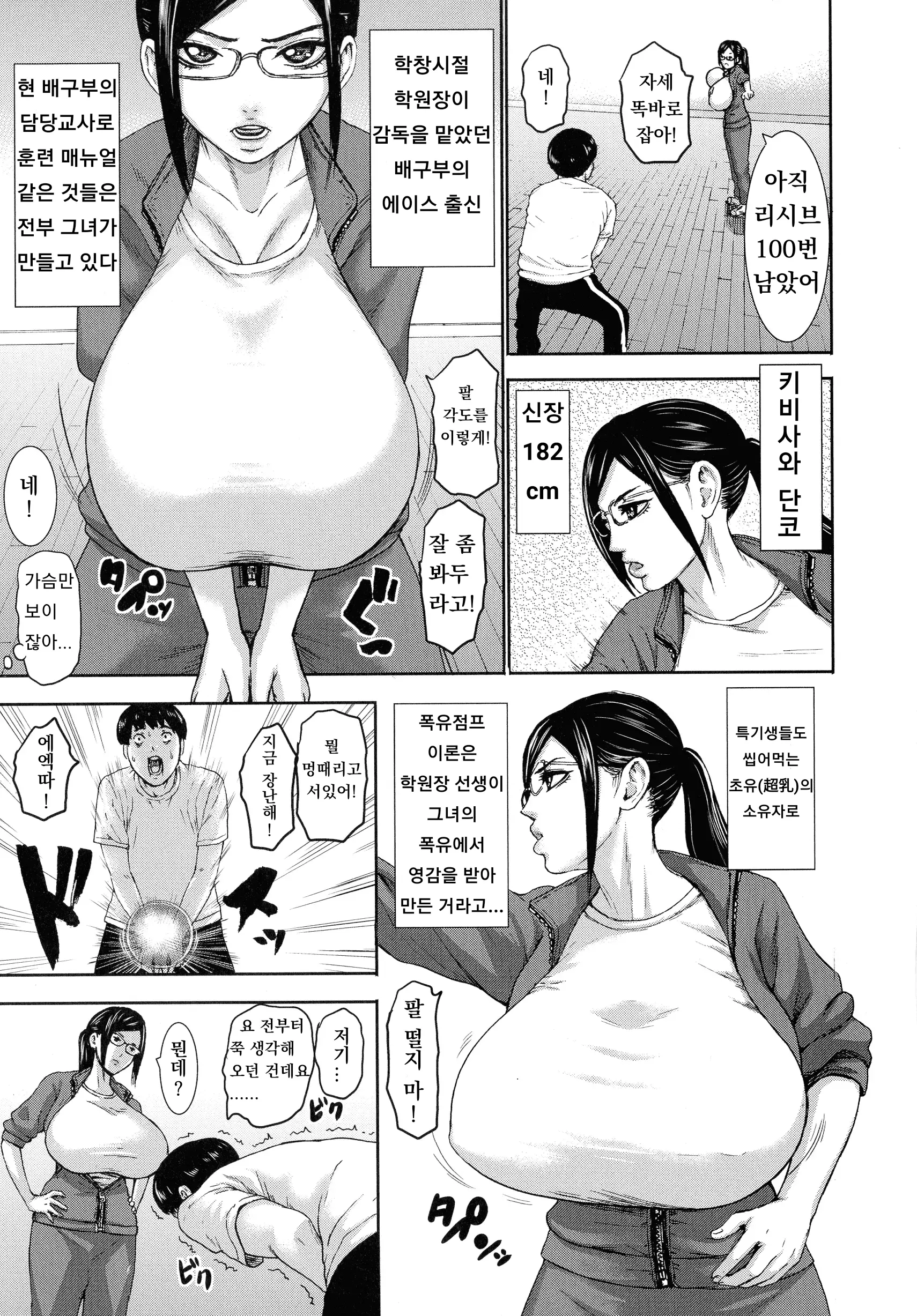 웹툰 이미지 103