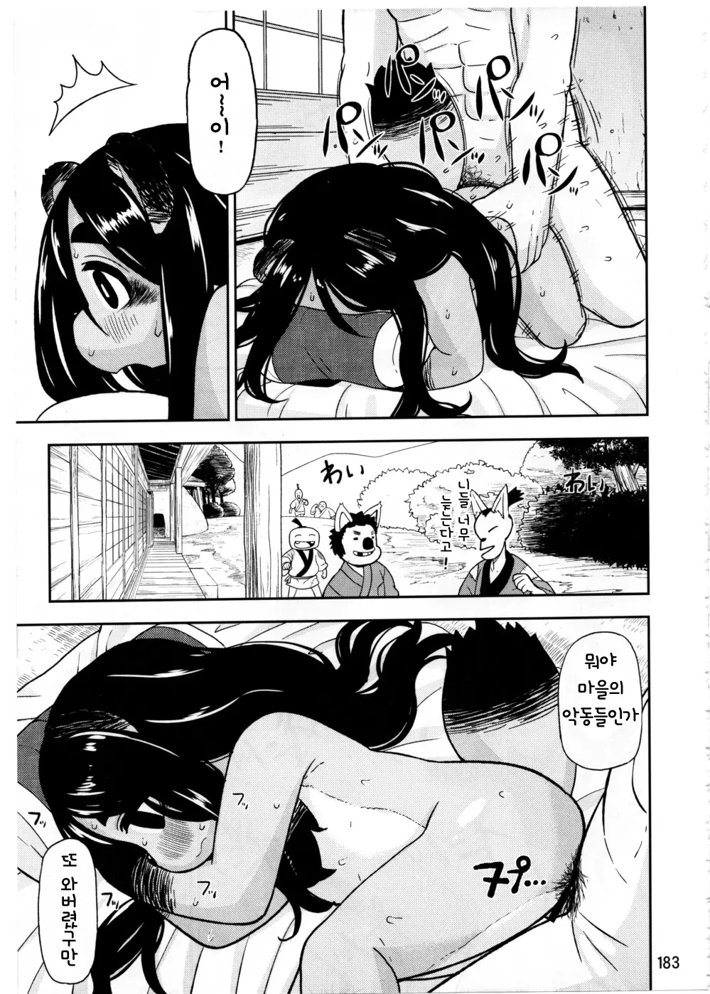 웹툰 이미지 181