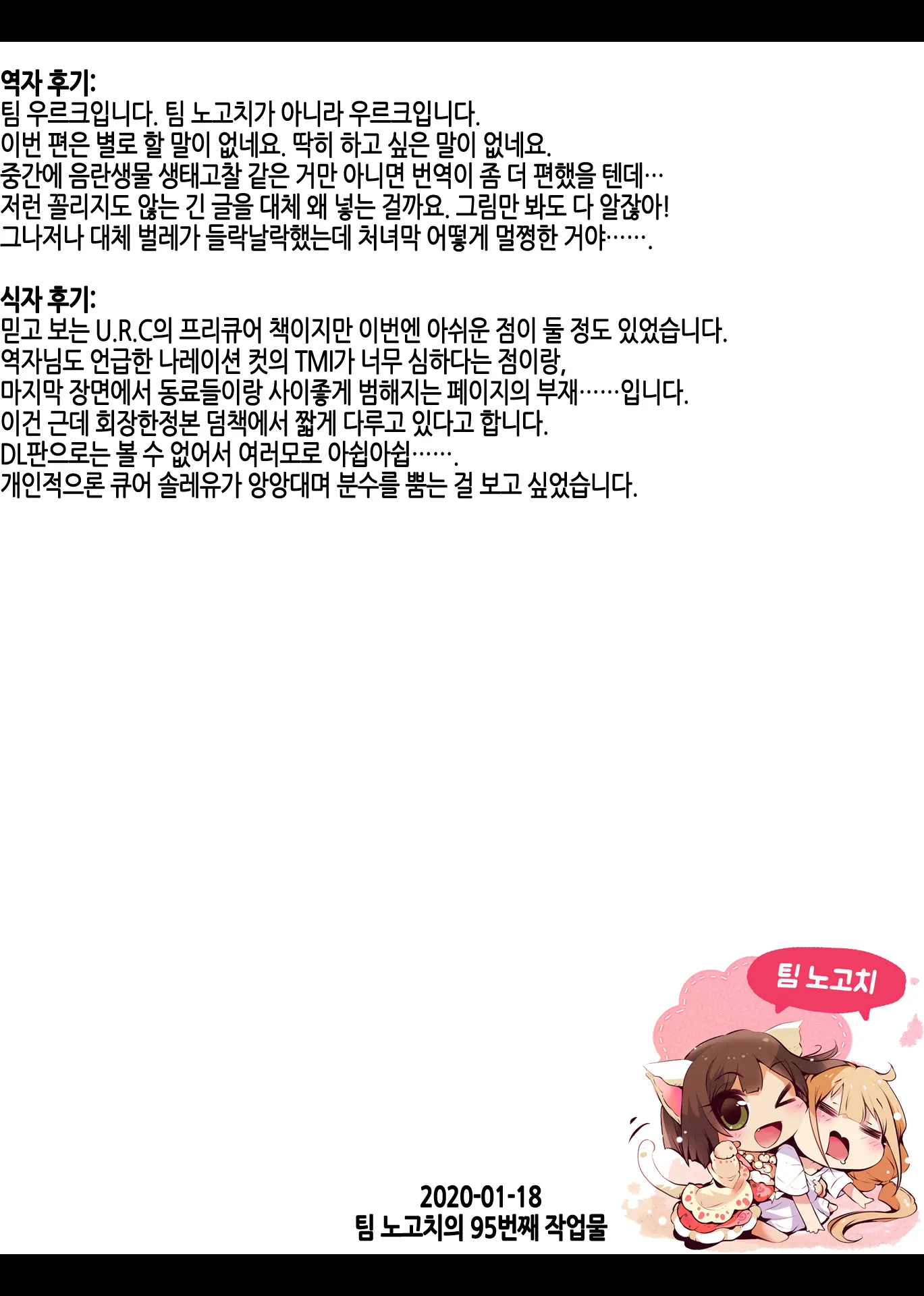 웹툰 이미지 30