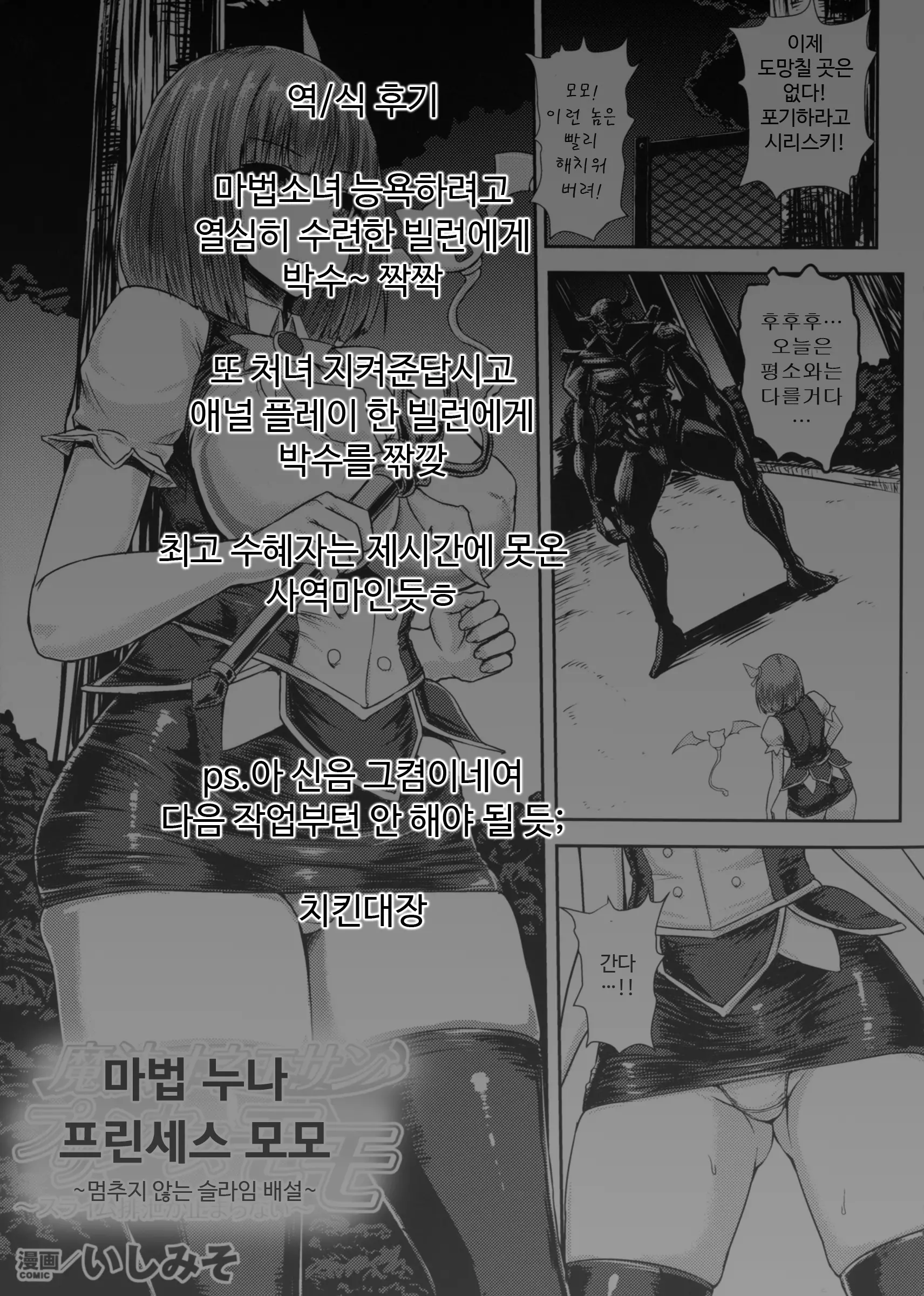 웹툰 이미지 20