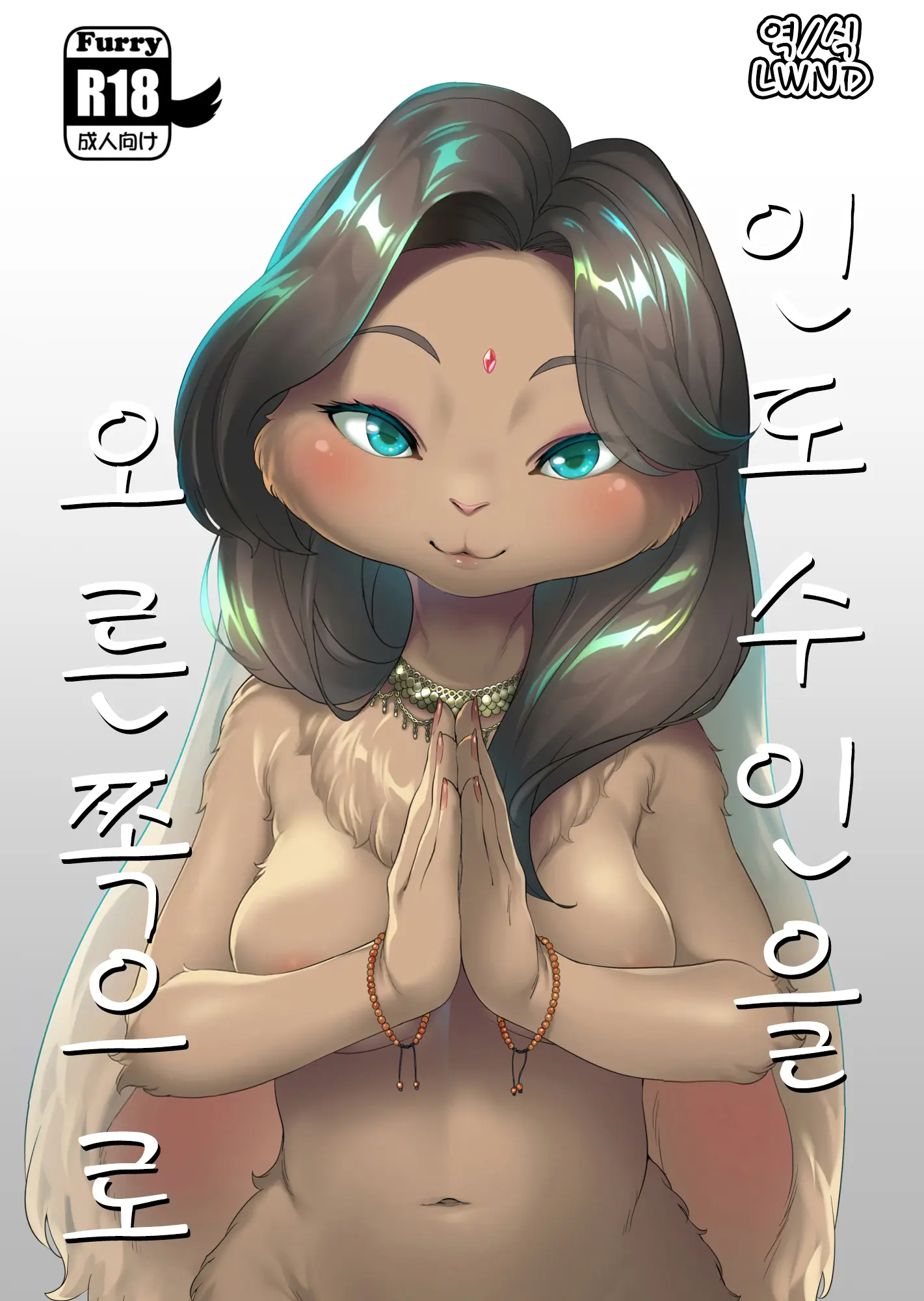 웹툰 이미지 0