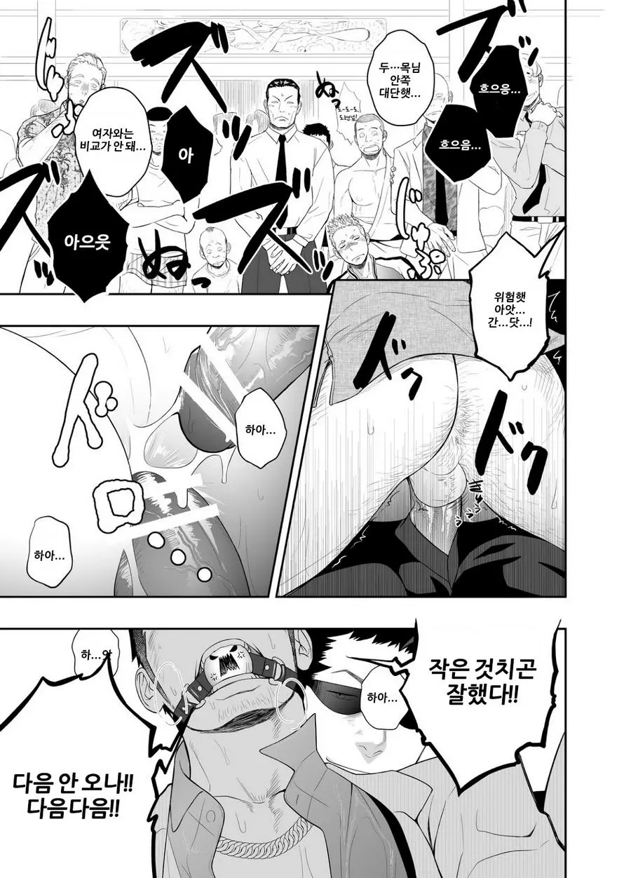 웹툰 이미지 26