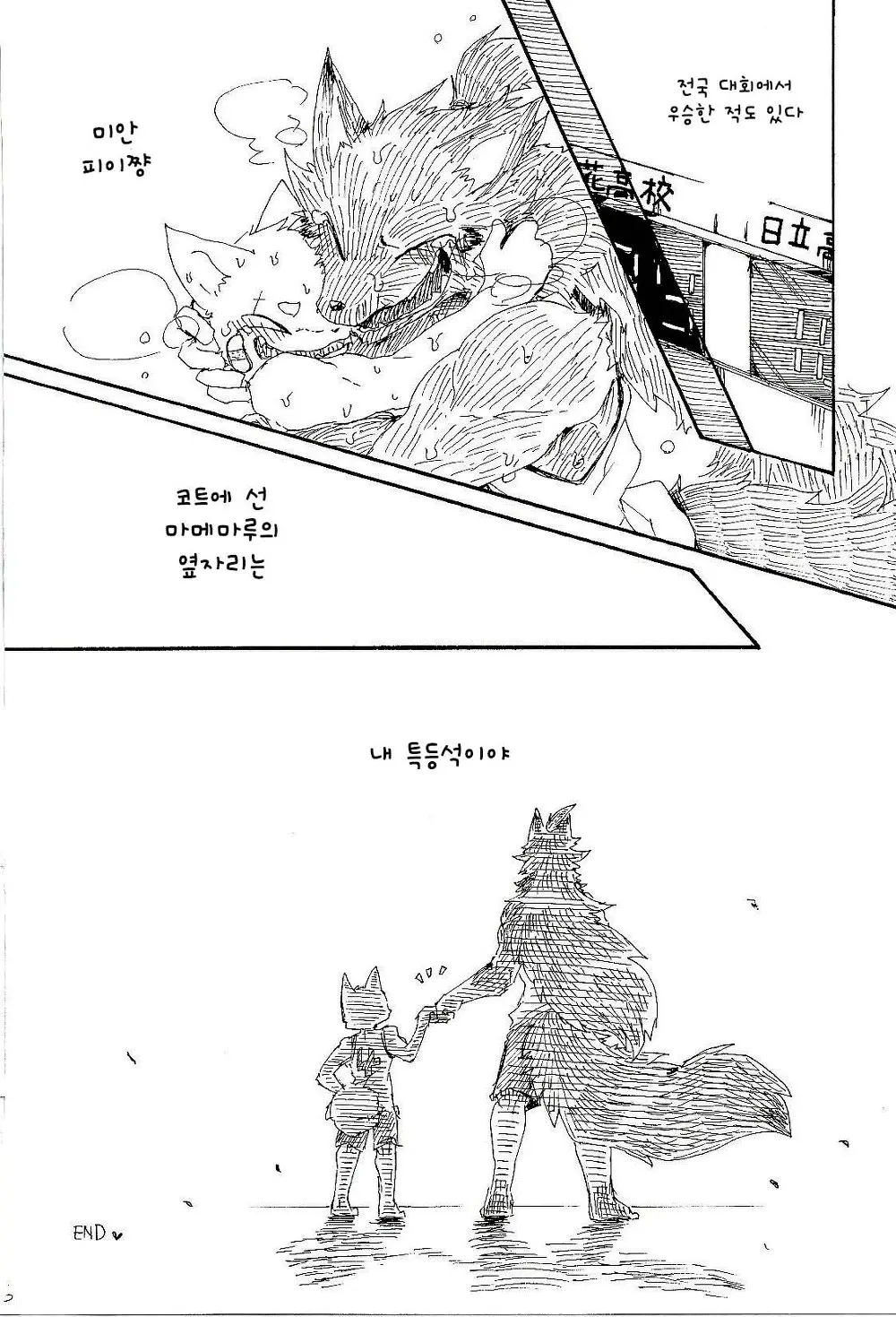 웹툰 이미지 25