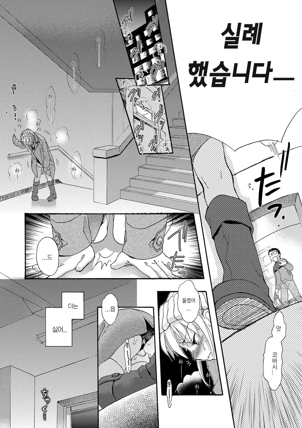 웹툰 이미지 33
