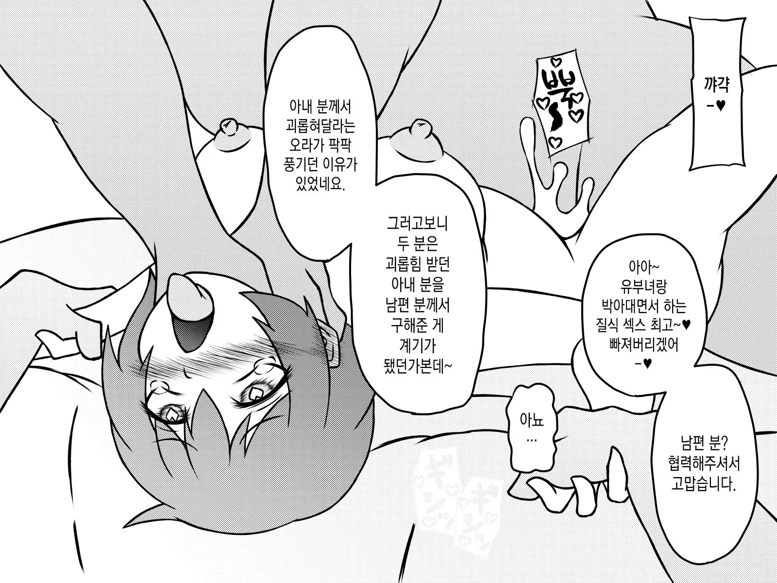 웹툰 이미지 240