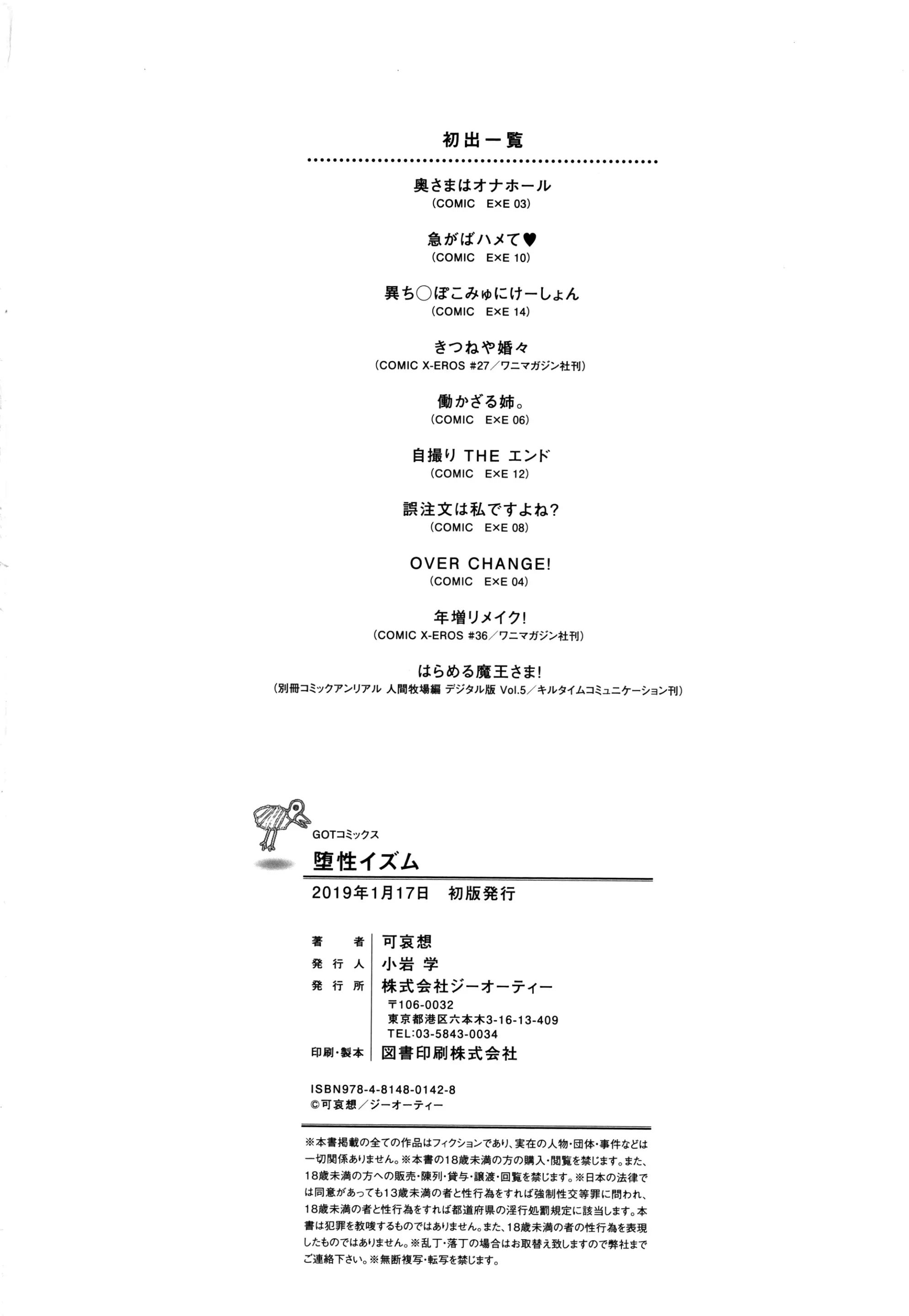 웹툰 이미지 201