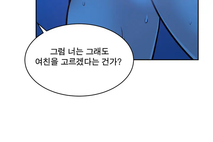 웹툰 이미지 496