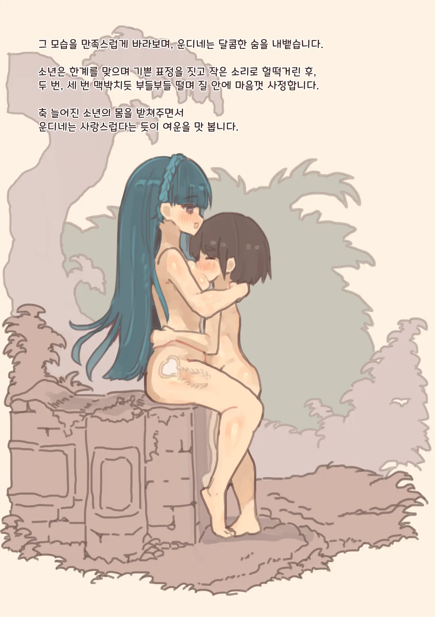 웹툰 이미지 4