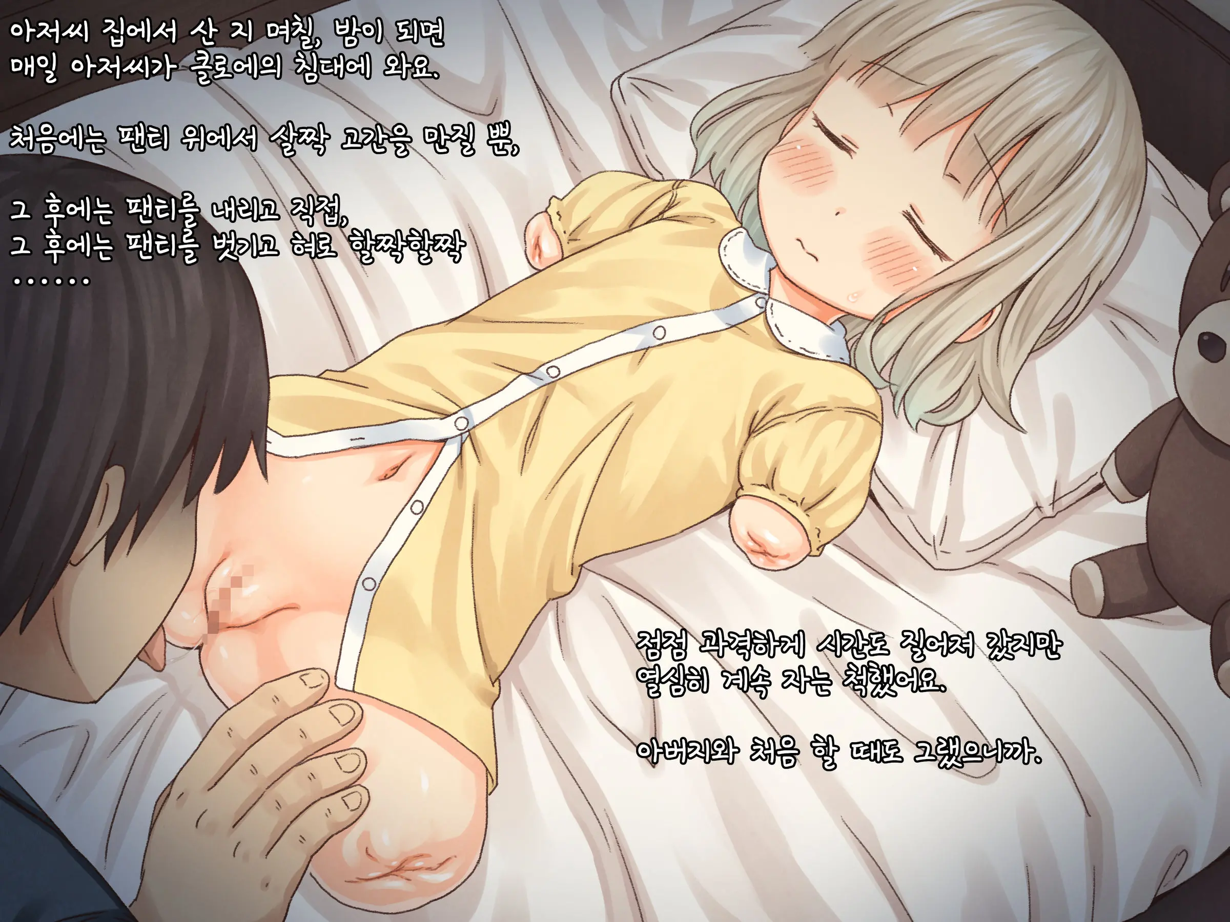 웹툰 이미지 3