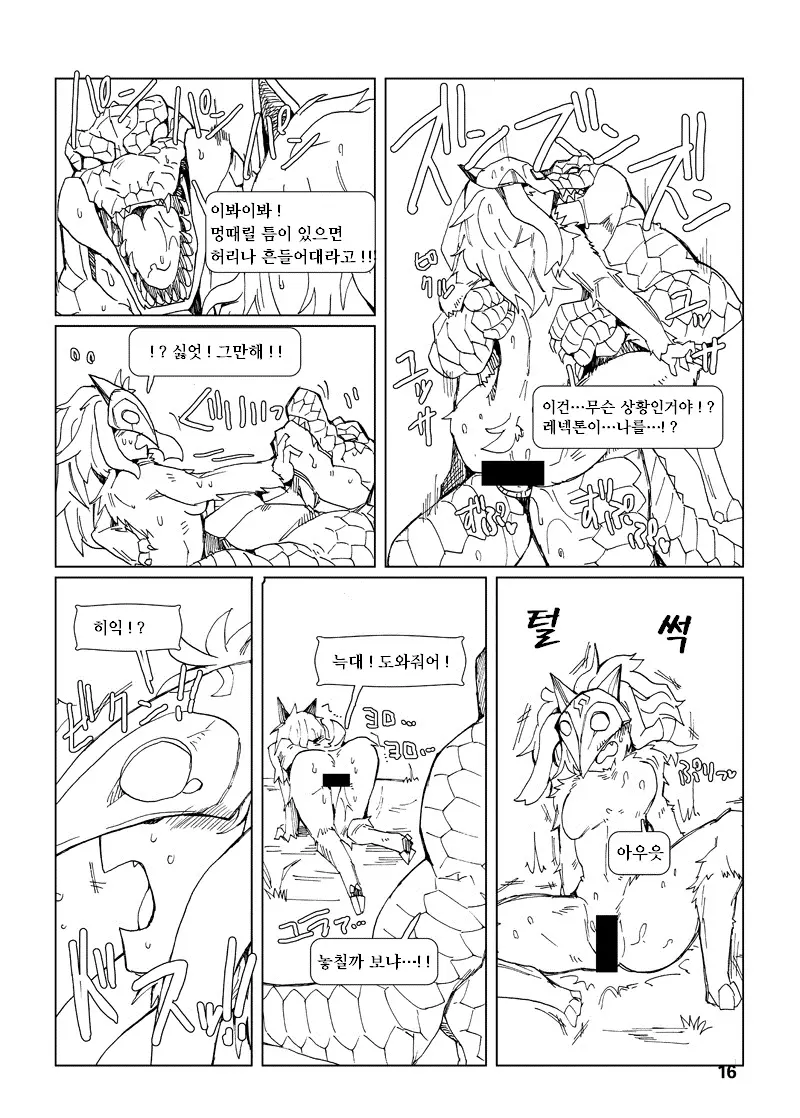 웹툰 이미지 15