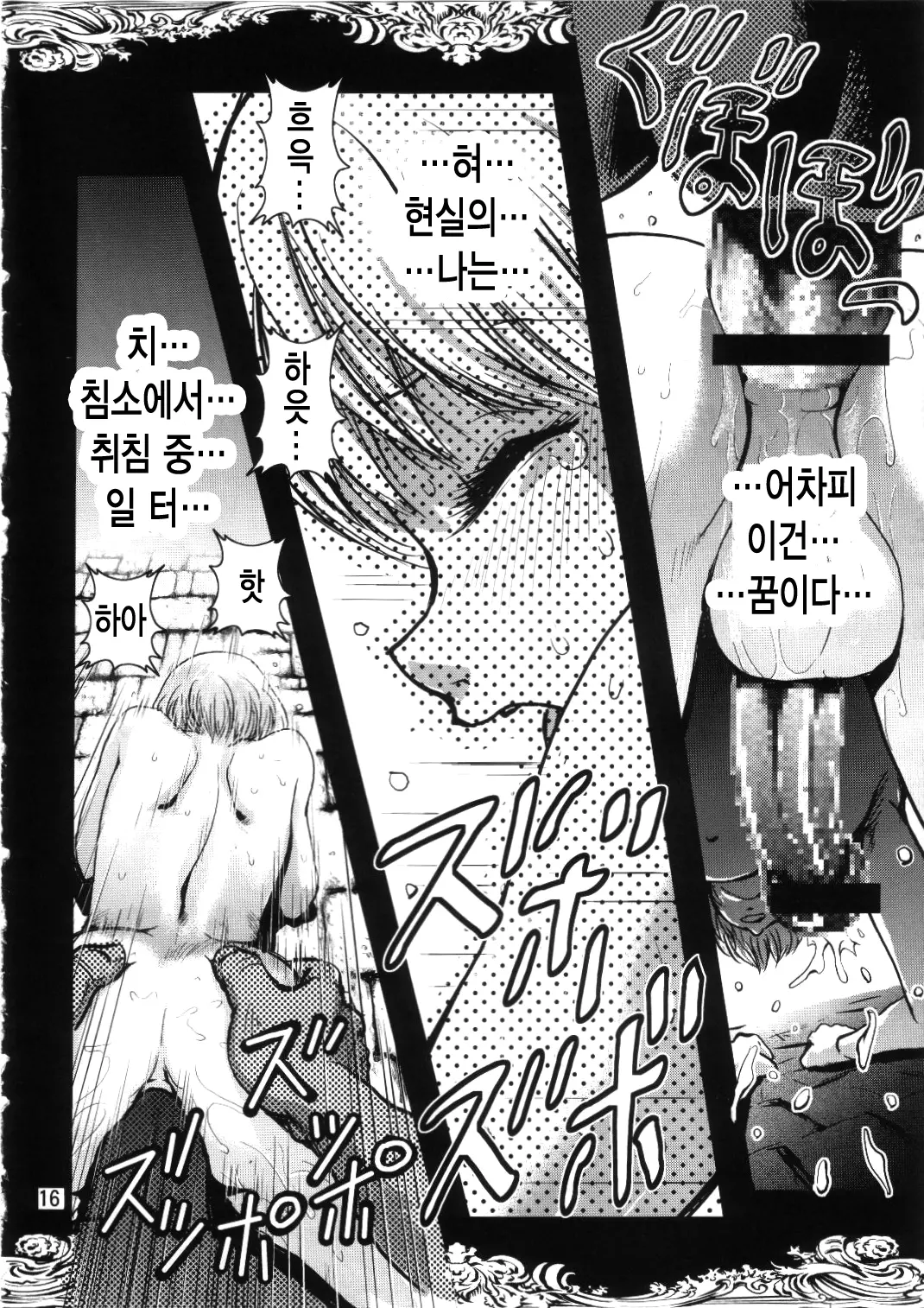 웹툰 이미지 14
