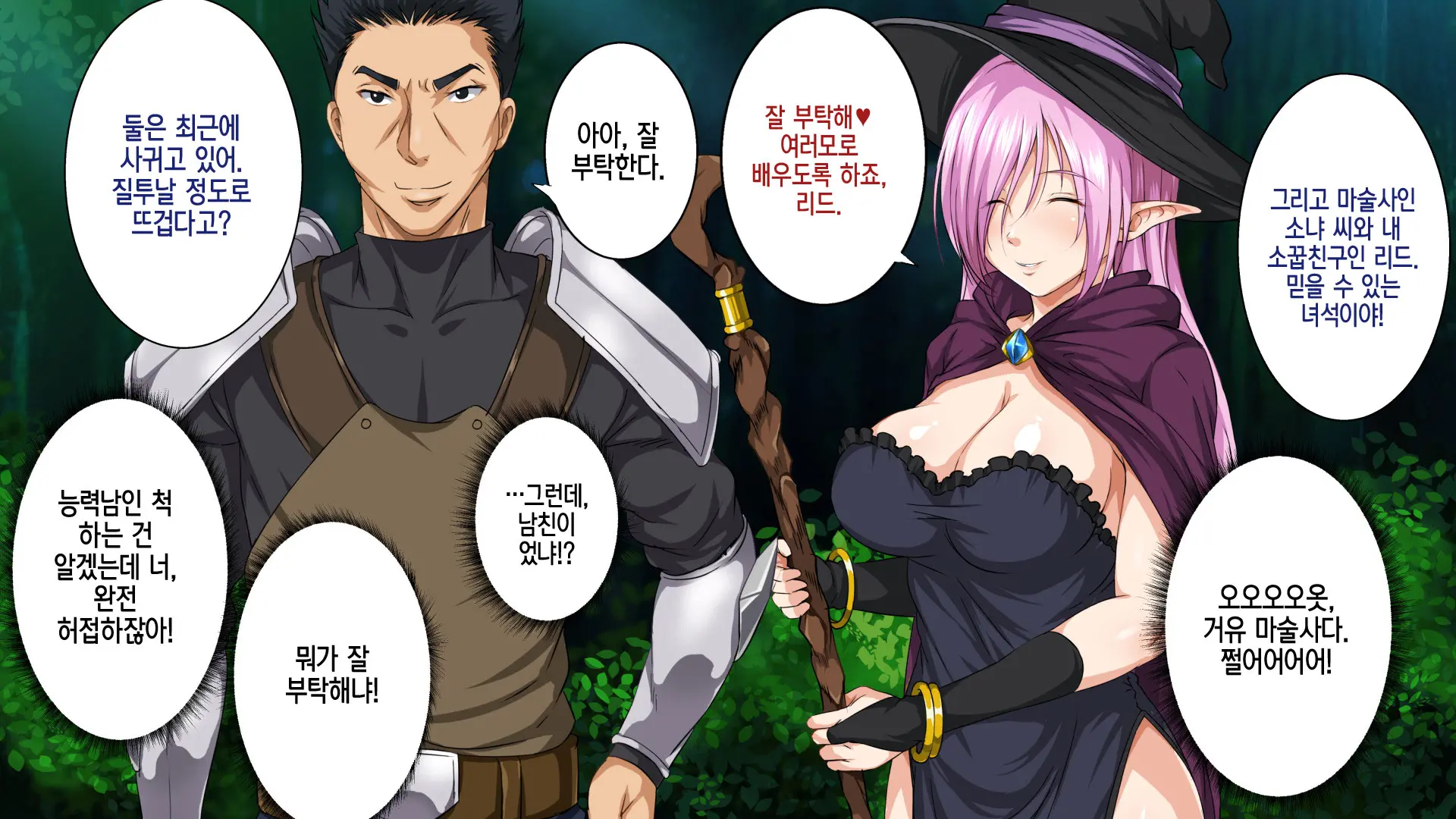 웹툰 이미지 120