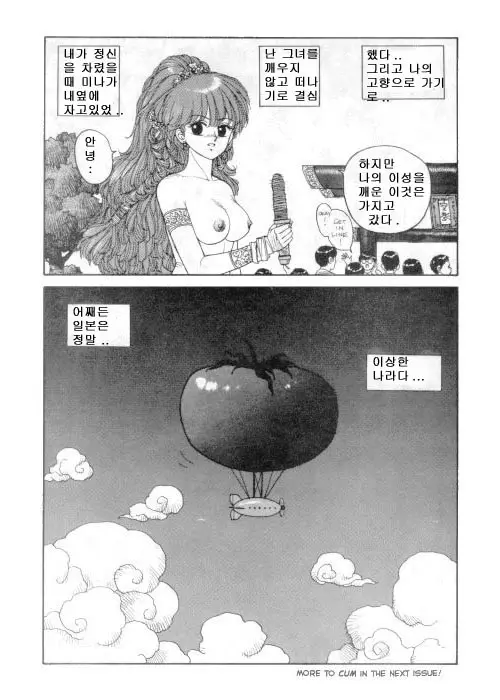 웹툰 이미지 59
