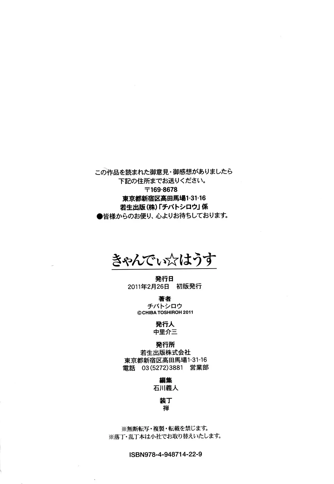 웹툰 이미지 213
