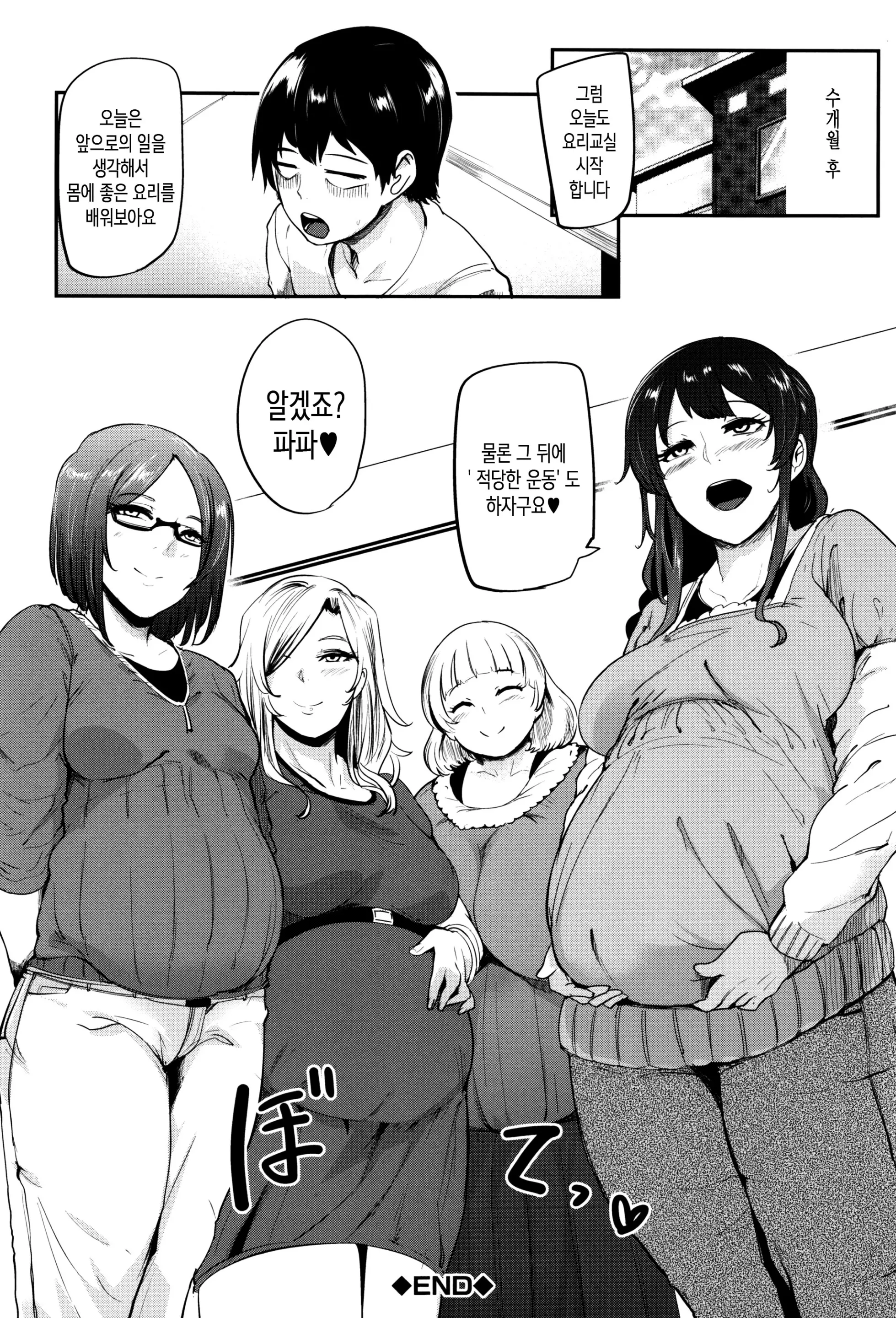 웹툰 이미지 45