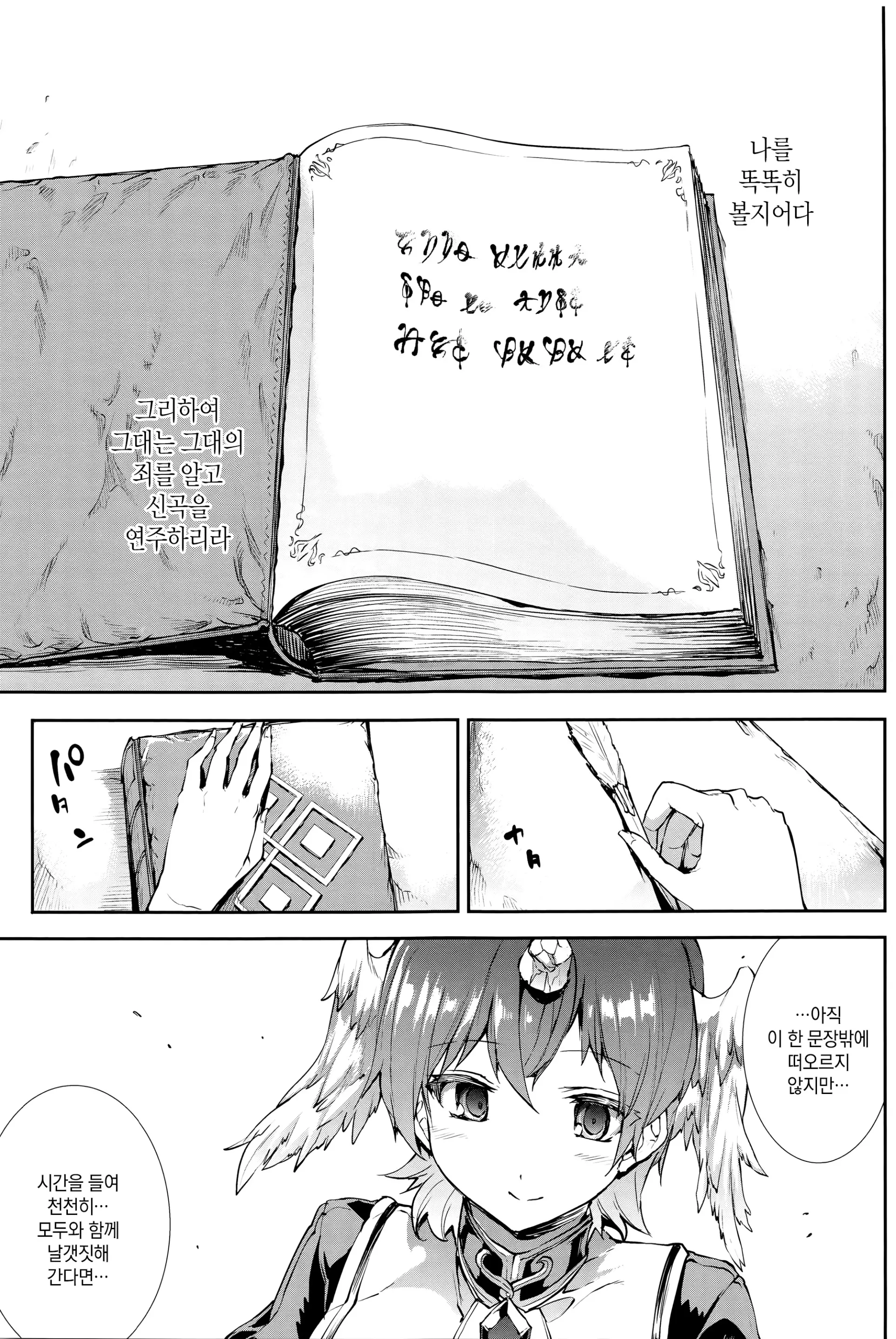 웹툰 이미지 224
